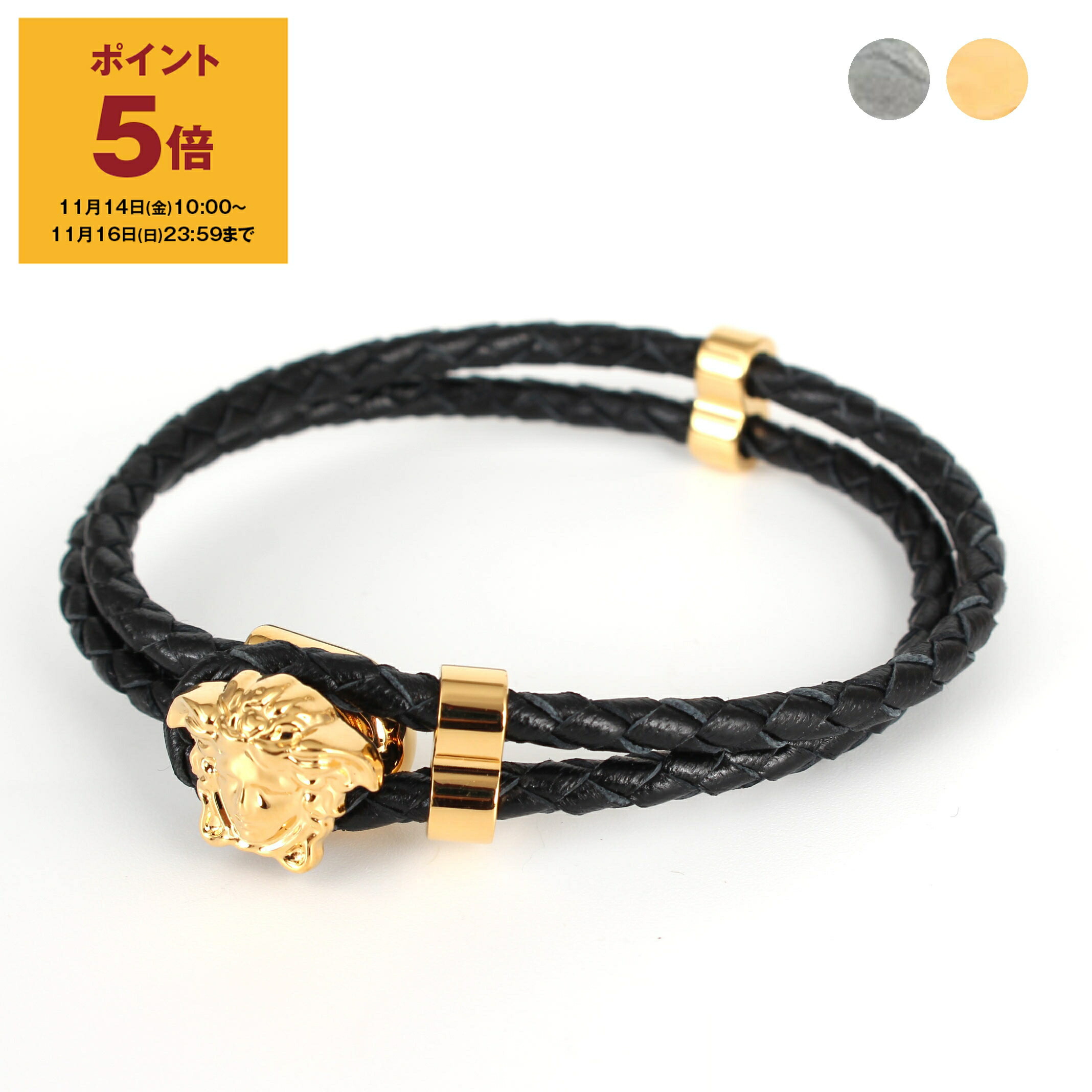 楽天市場】VERSACE ヴェルサーチ ブレスレット DG06996 DJMT メンズ