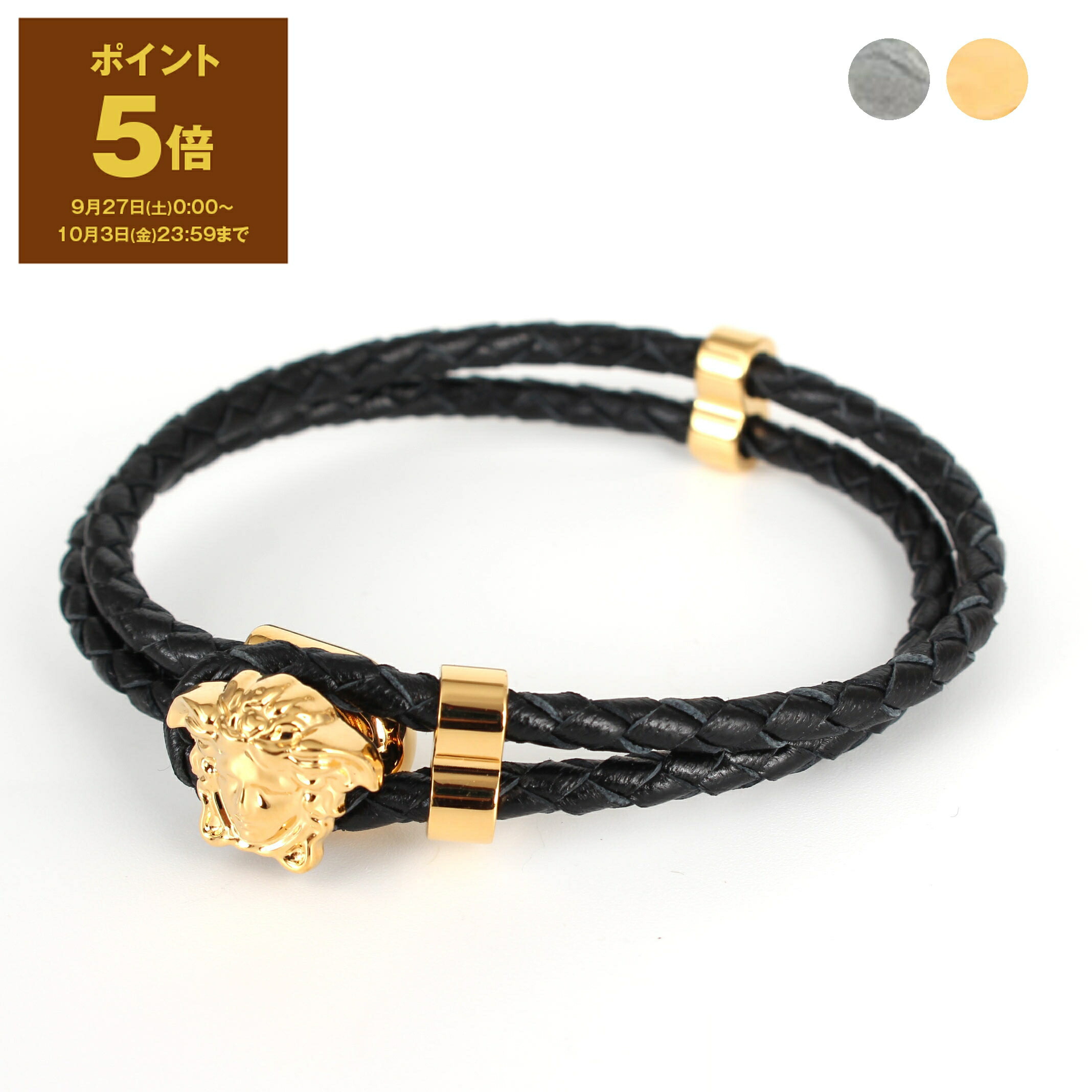 ★ヴェルサーチ メドゥーサ 2連 レザー ブラック×ゴールド　ブレスレット ヴェルサーチェ Versace メドゥーサ 2連 ブレスレット レザー