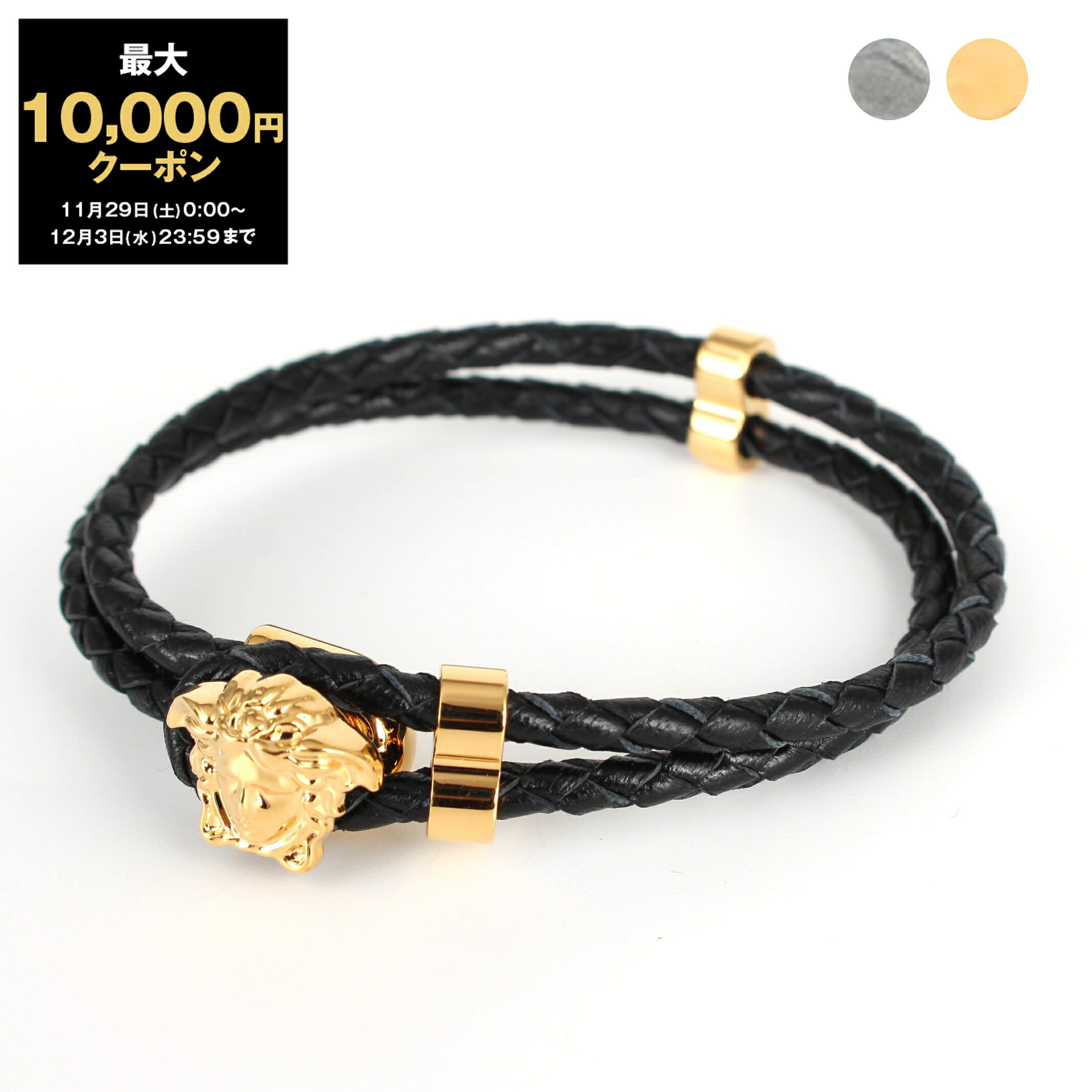 楽天市場】VERSACE ヴェルサーチ バングル DG07898 DJMT メンズ