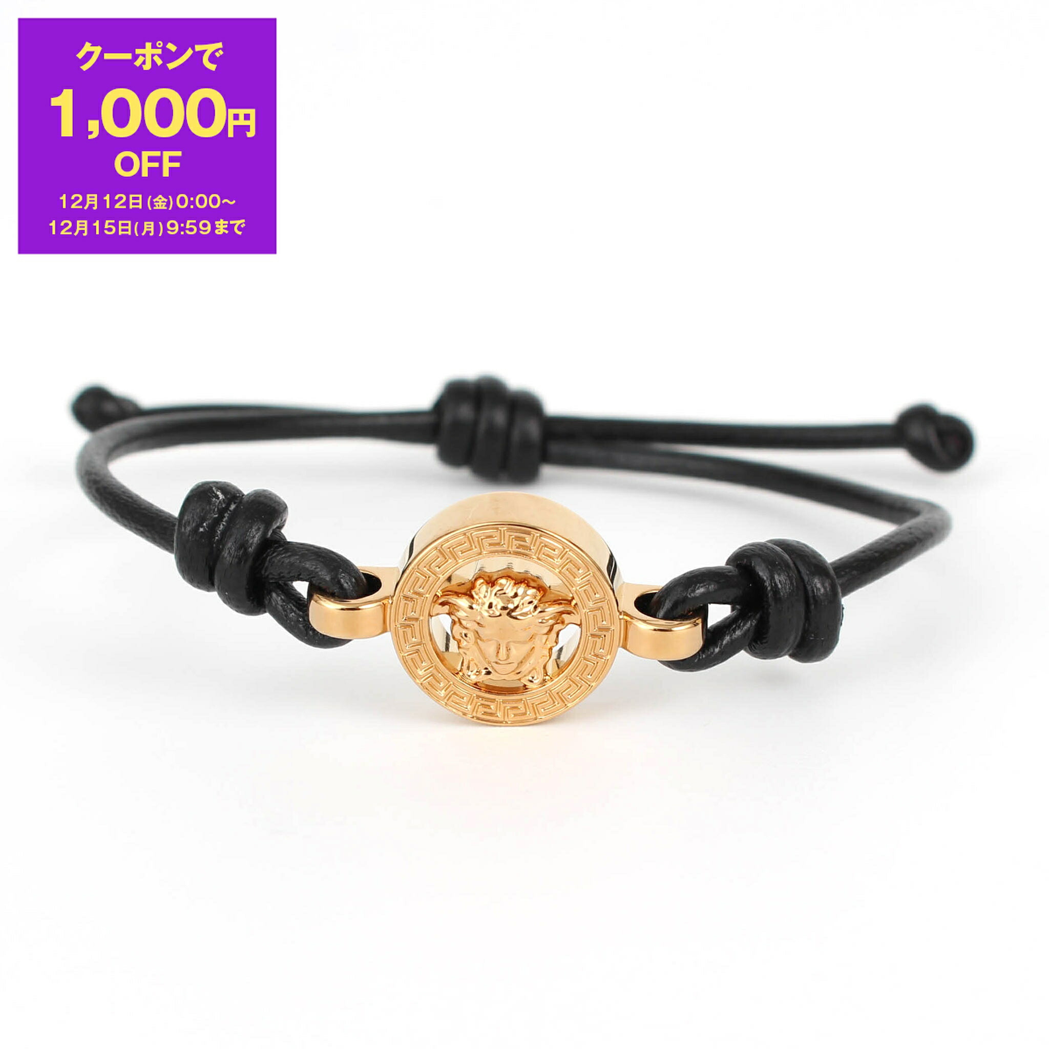 楽天市場】VERSACE ヴェルサーチ ブレスレット 1014168 1A00637 メンズ