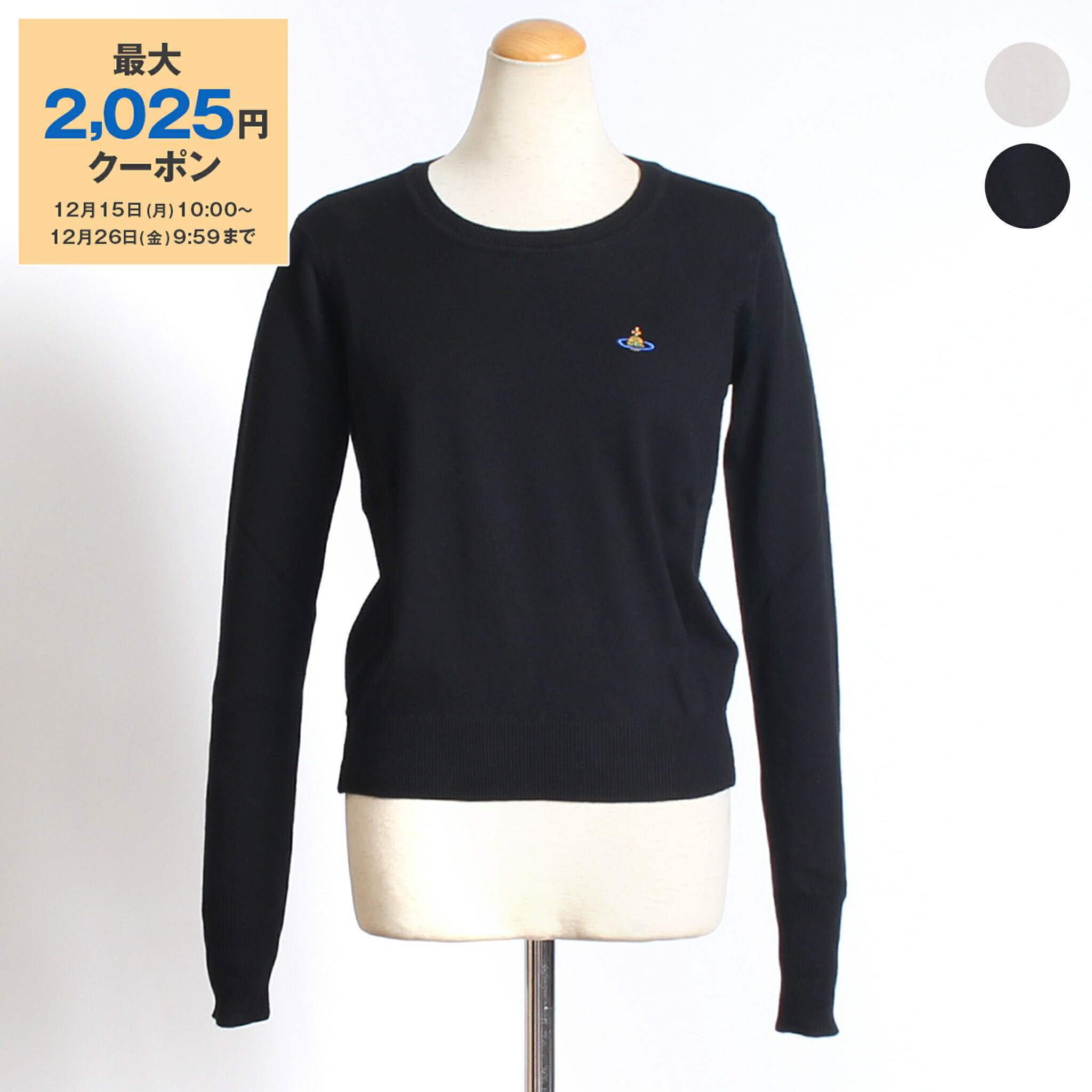 楽天市場】Vivienne Westwood ヴィヴィアンウエストウッド スウェット