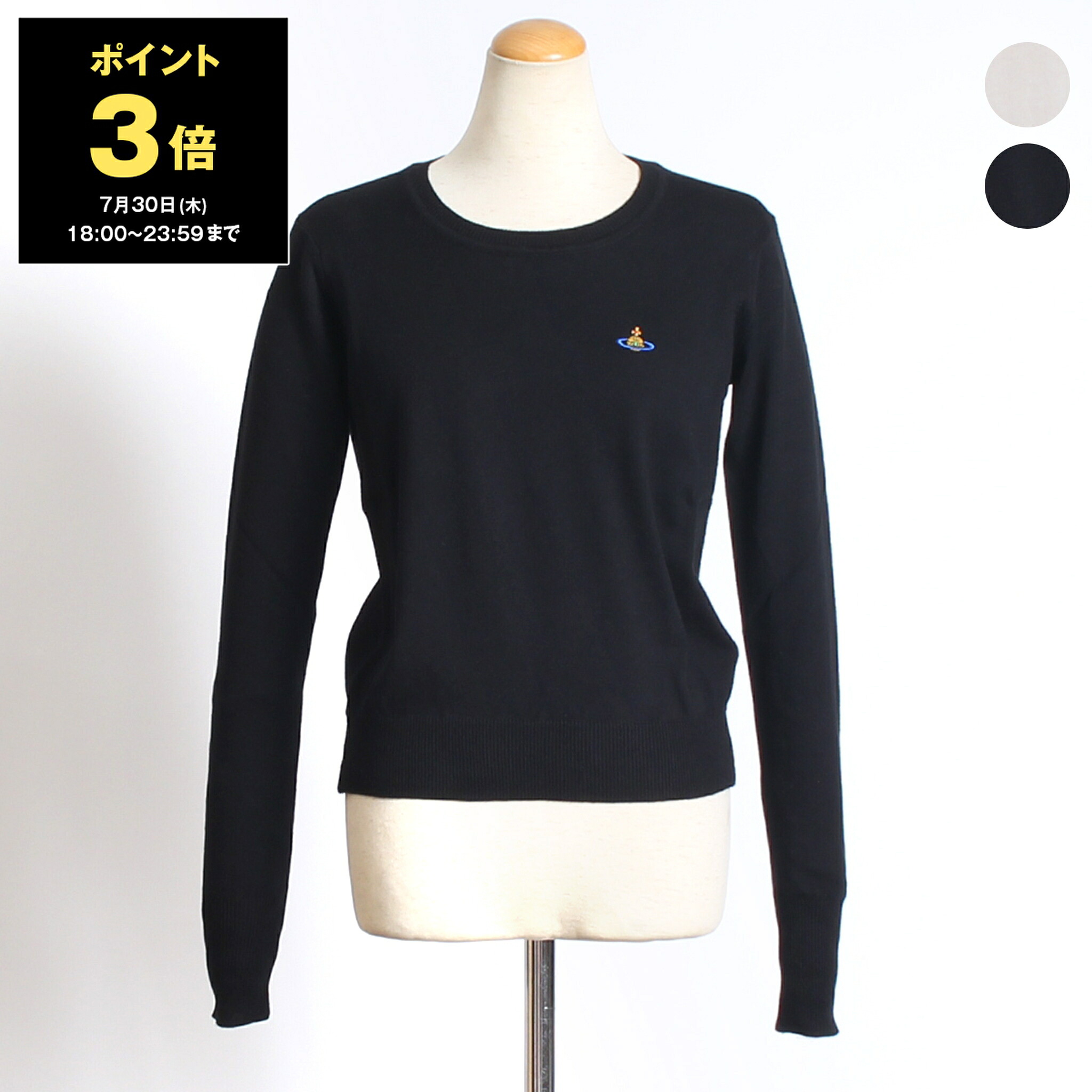 オトクが満載！SUPER SALE