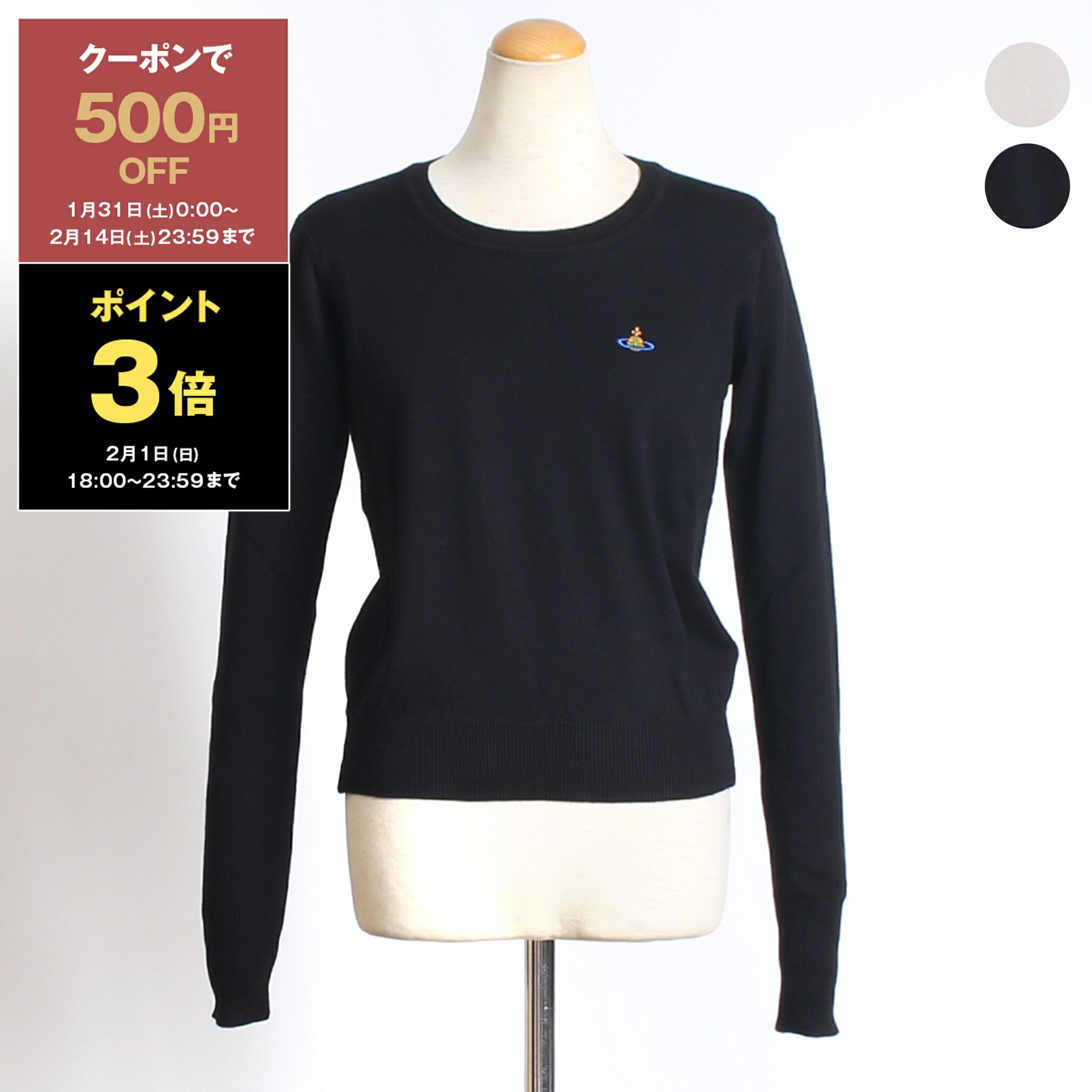 楽天市場】Vivienne Westwood ヴィヴィアンウエストウッド スウェット