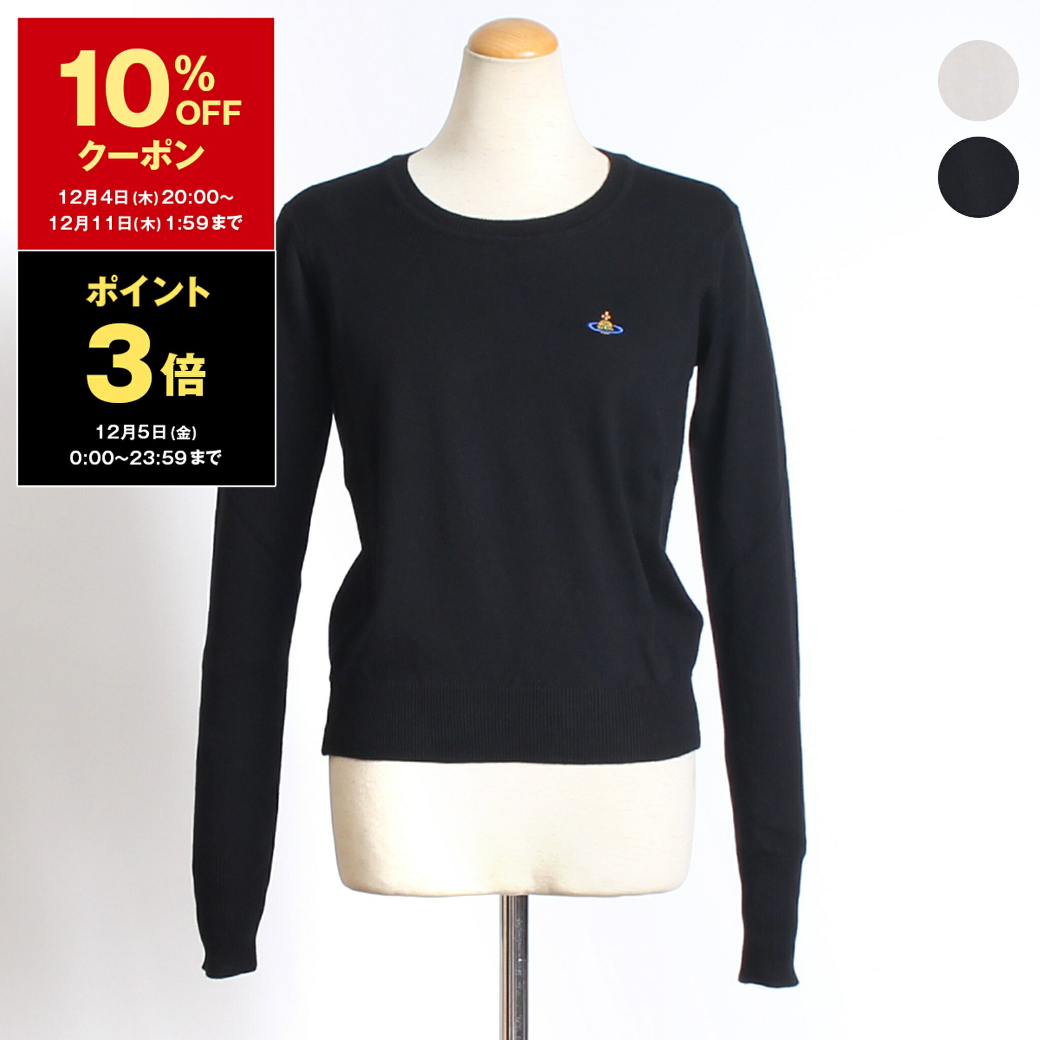 楽天市場】【10％OFFクーポン対象】ヴィヴィアンウエストウッド