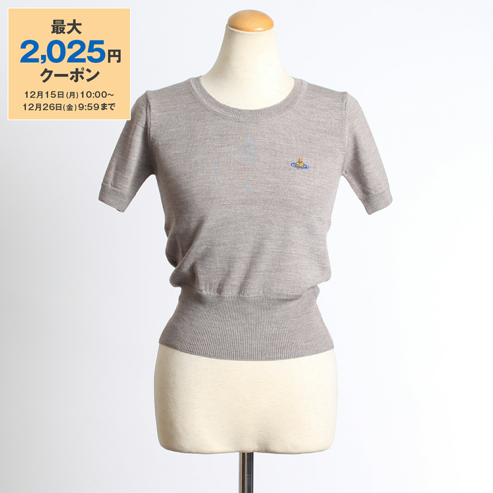 楽天市場】【2,025円クーポン対象】ヴィヴィアンウエストウッド