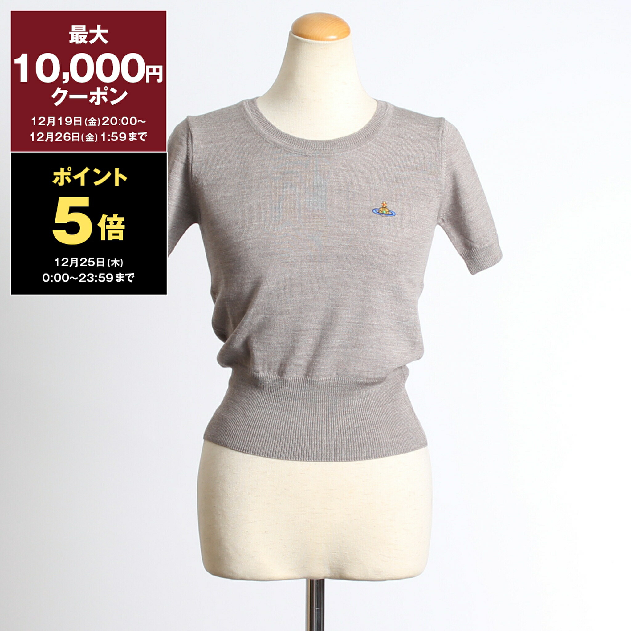 楽天市場】【最大10,000円クーポン＆ポイント5倍】ヴィヴィアン