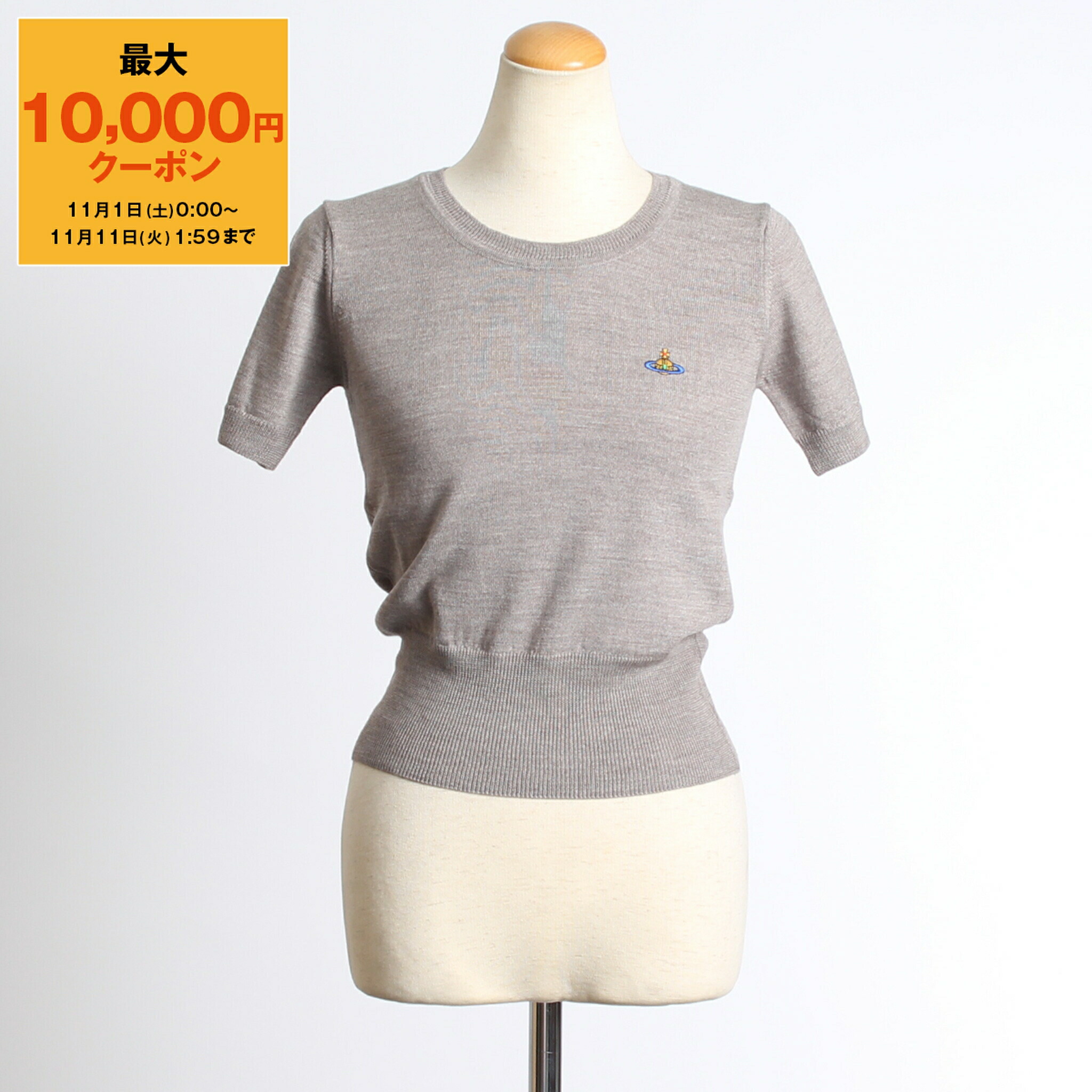 楽天市場】【11/1～11/3限定・最大2万円OFFクーポン配布中