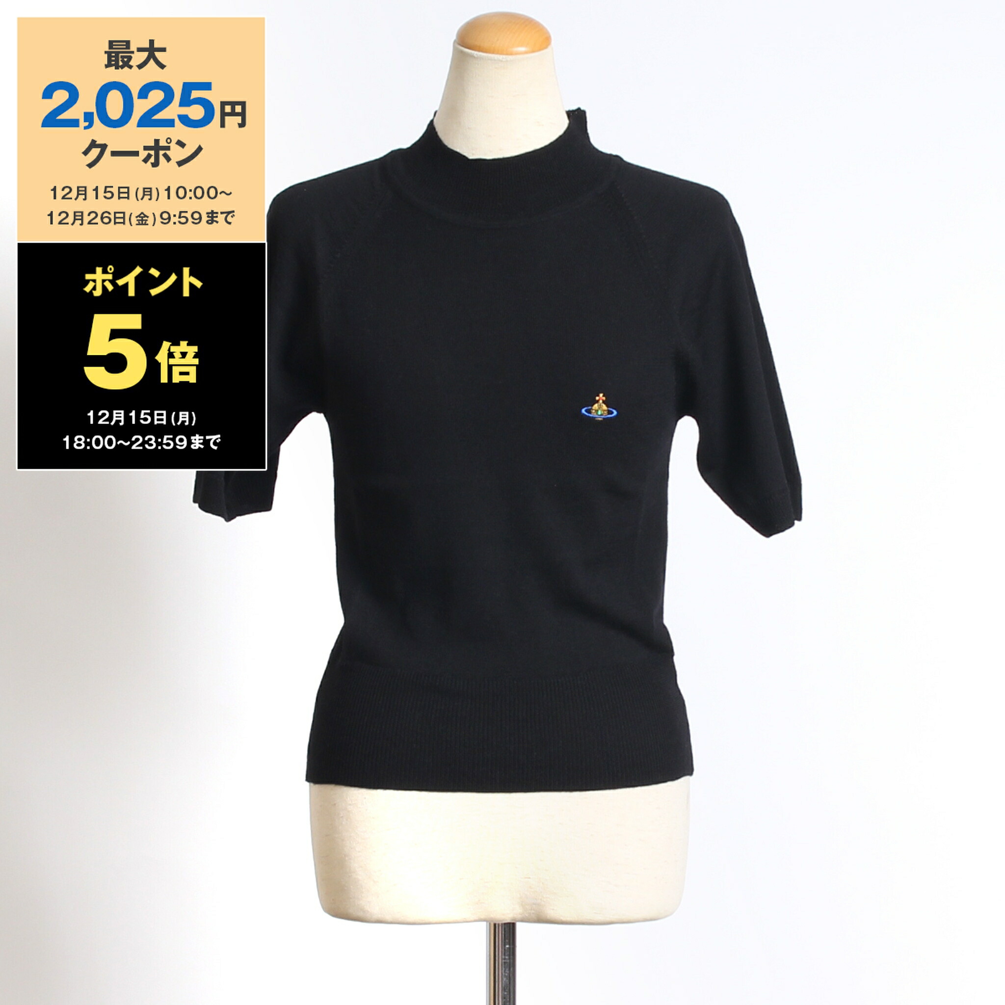 ヴィヴィアンウエストウッド ドライバーズニット ブラック Sハーフジップ ヴィヴィアンウエストウッド ドライバーズニット ブラック S