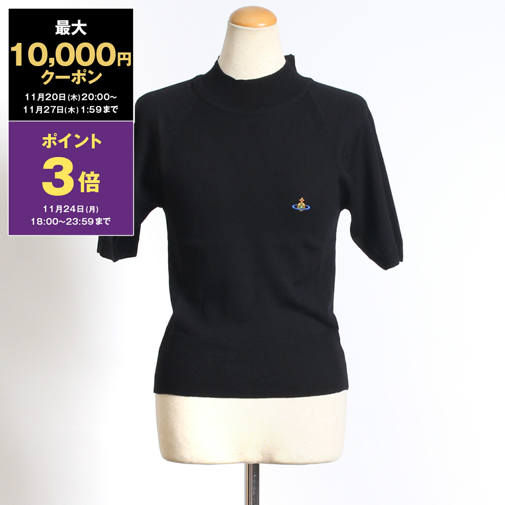 楽天市場】【最大10,000円クーポン】ヴィヴィアンウエストウッド