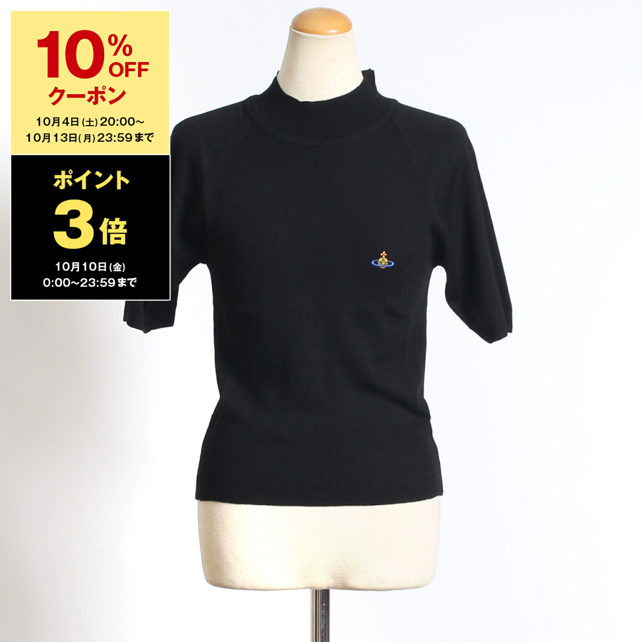 ヴィヴィアンウエストウッド ハニーバニー クルーネックスエット オーブ サイズ2 ヴィヴィアンウエストウッド ハニーバニー クルーネックスエット