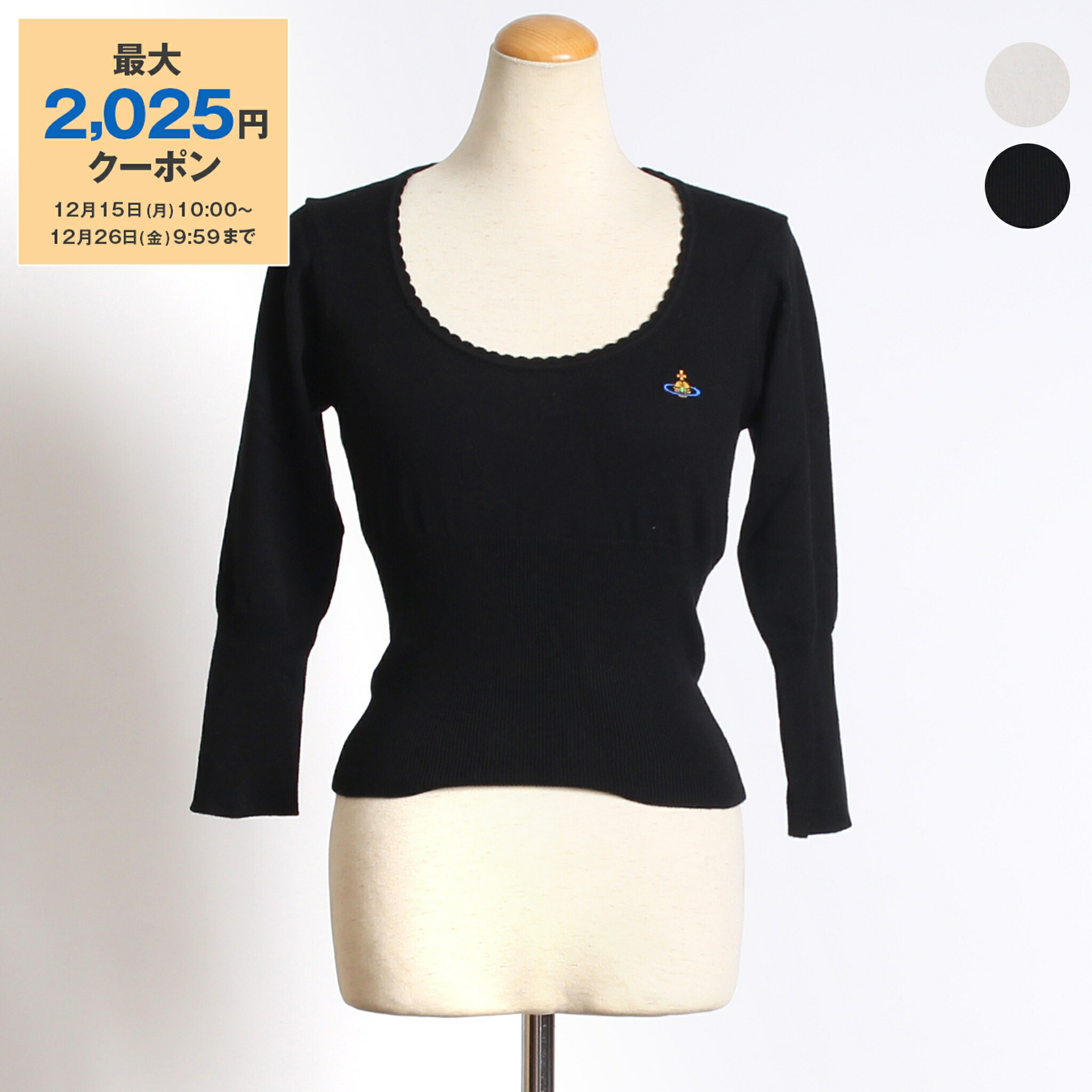 楽天市場】【最大2,025円クーポン】ヴィヴィアンウエストウッド