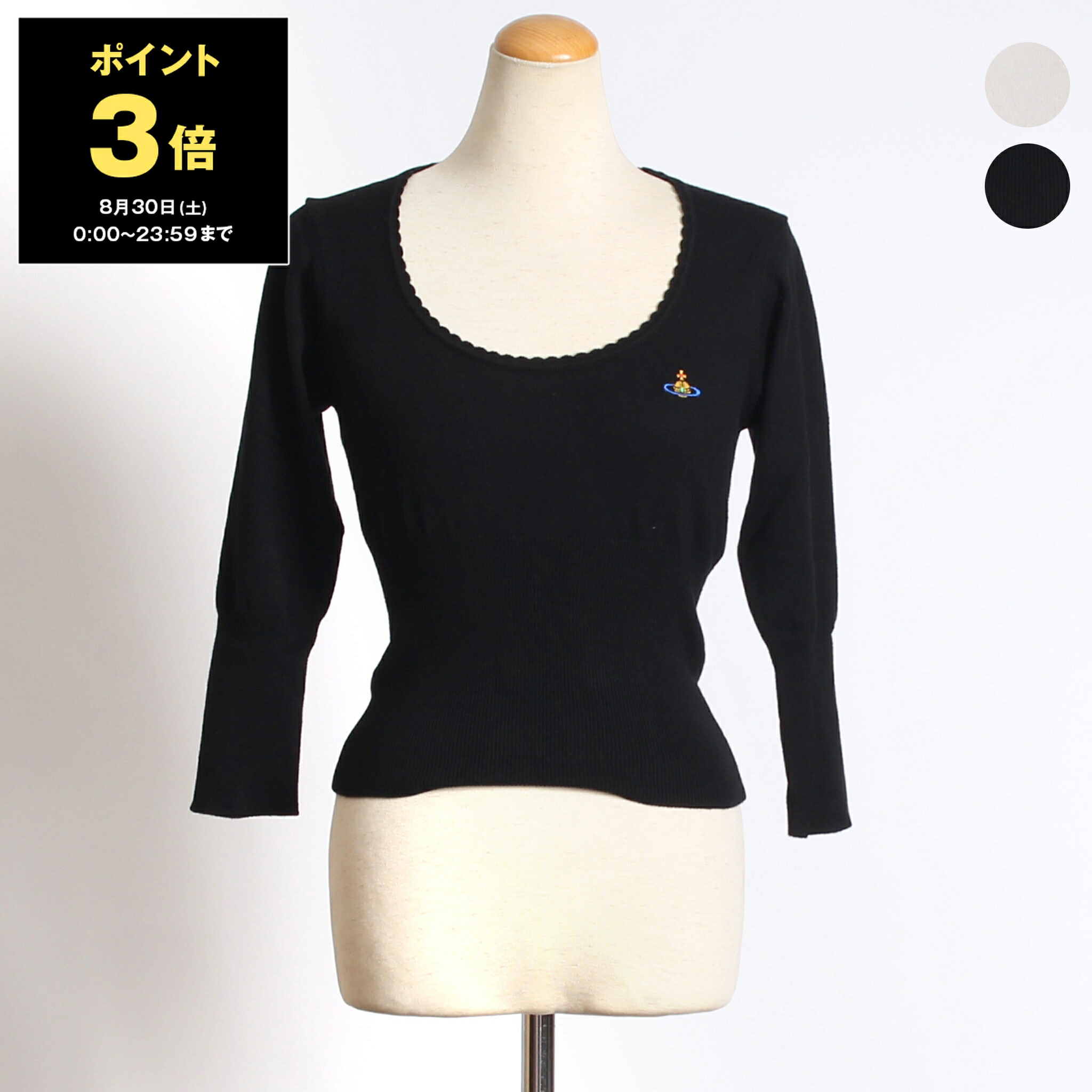 Vivienne Westwood スクエアネック 半袖ニット ベージュ Vivienne Westwood スクエアネック 半袖ニット ベージュ