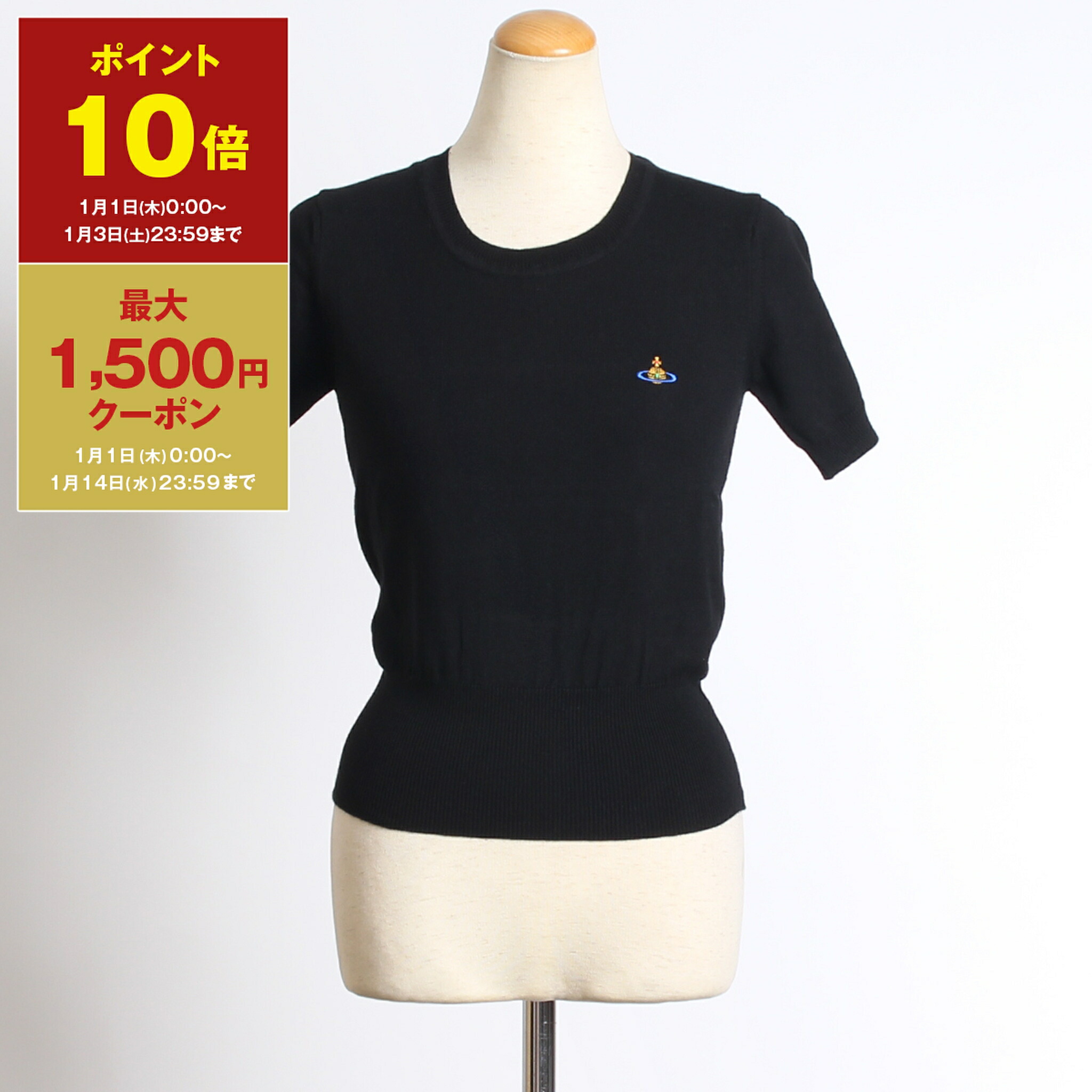 楽天市場】【新春SALE・最大2万円OFFクーポン1/1～5限定】Vivienne