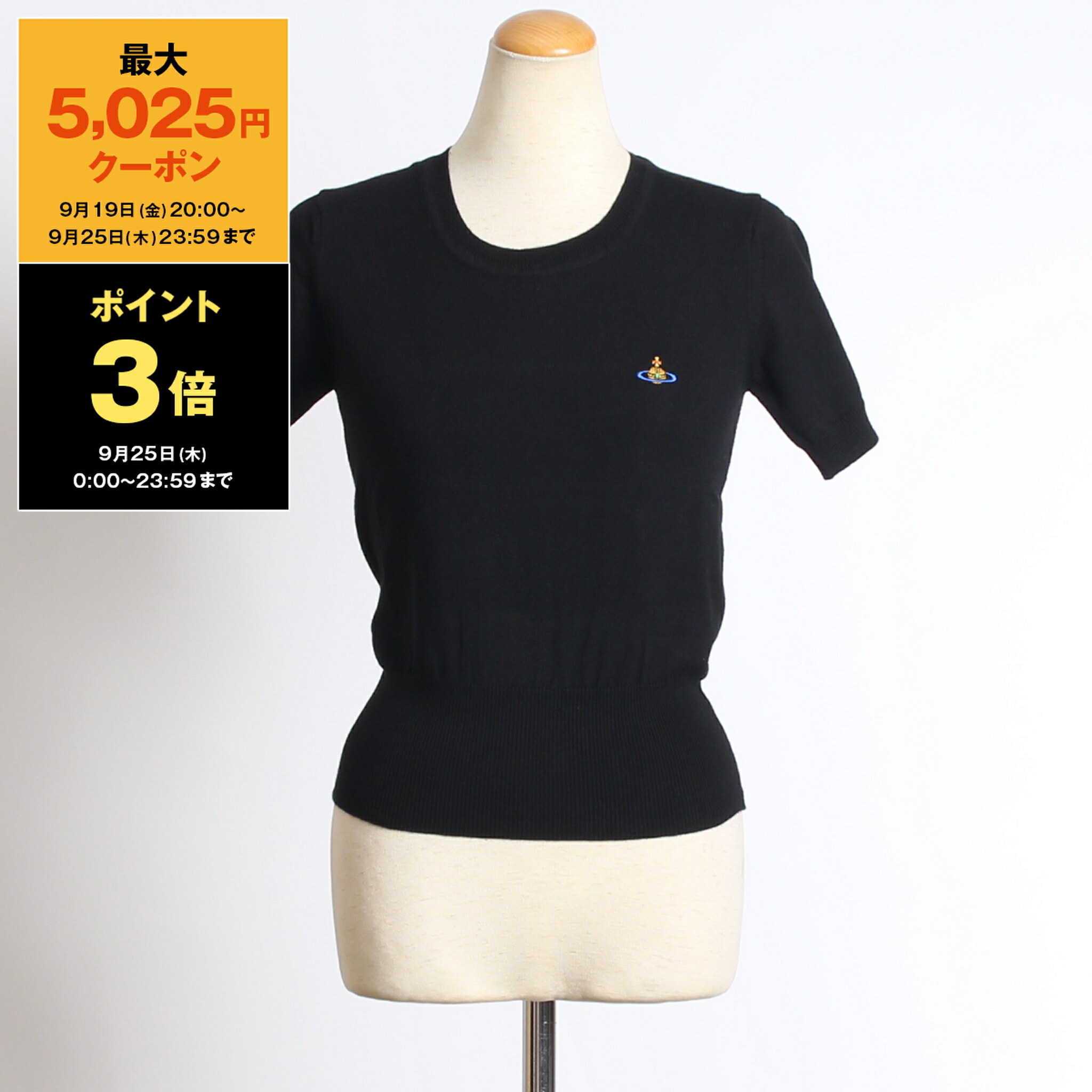 楽天市場】Vivienne Westwood ヴィヴィアンウエストウッド T