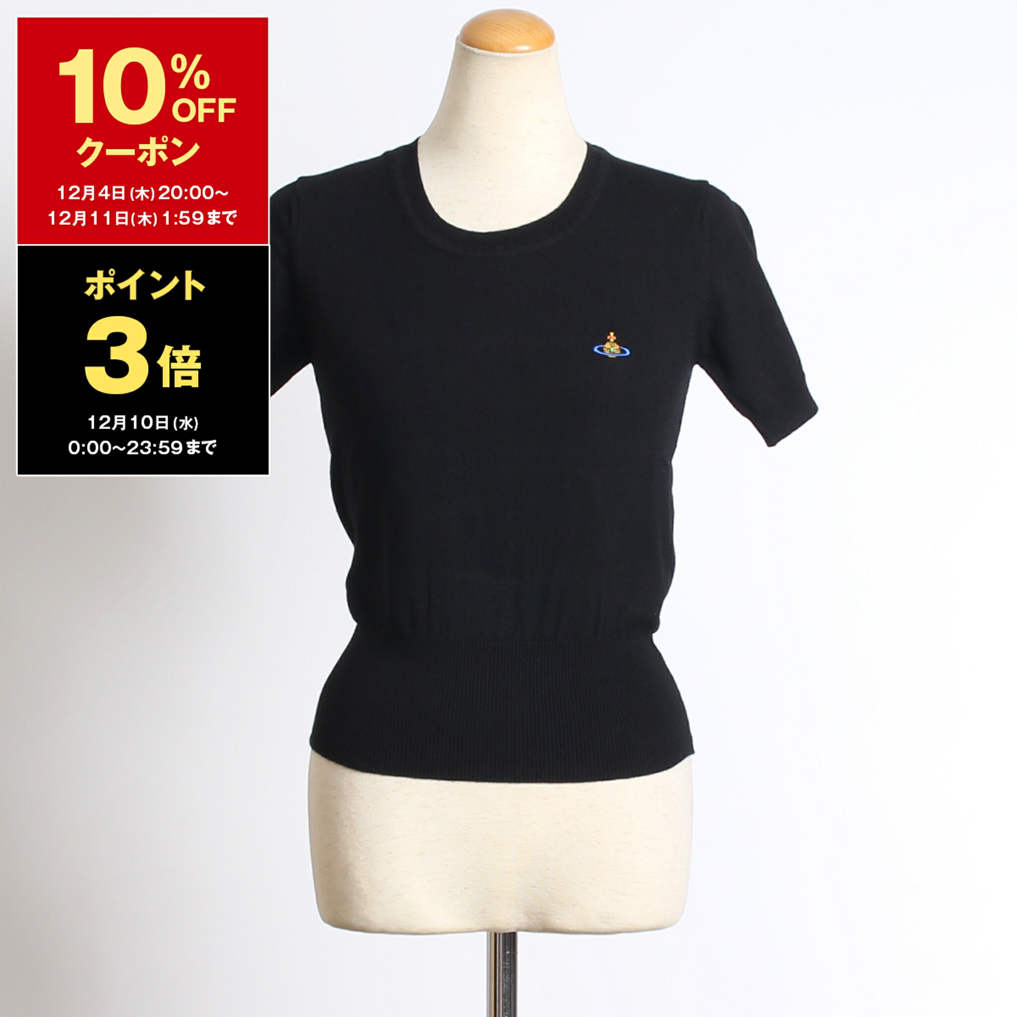 Vivienne Westwood サマーニット 楽天市場】【ポイント5倍】ヴィヴィアンウエストウッド VIVIENNE