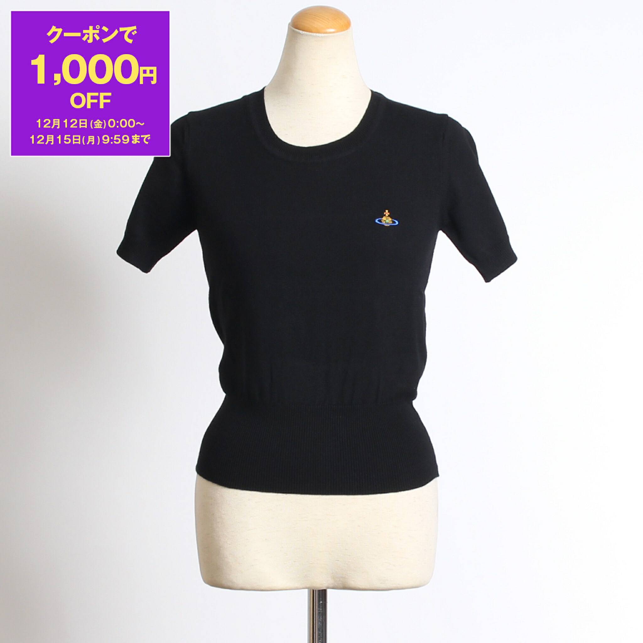 楽天市場】【最大2万円OFFクーポン対象・12/13～15限定】Vivienne