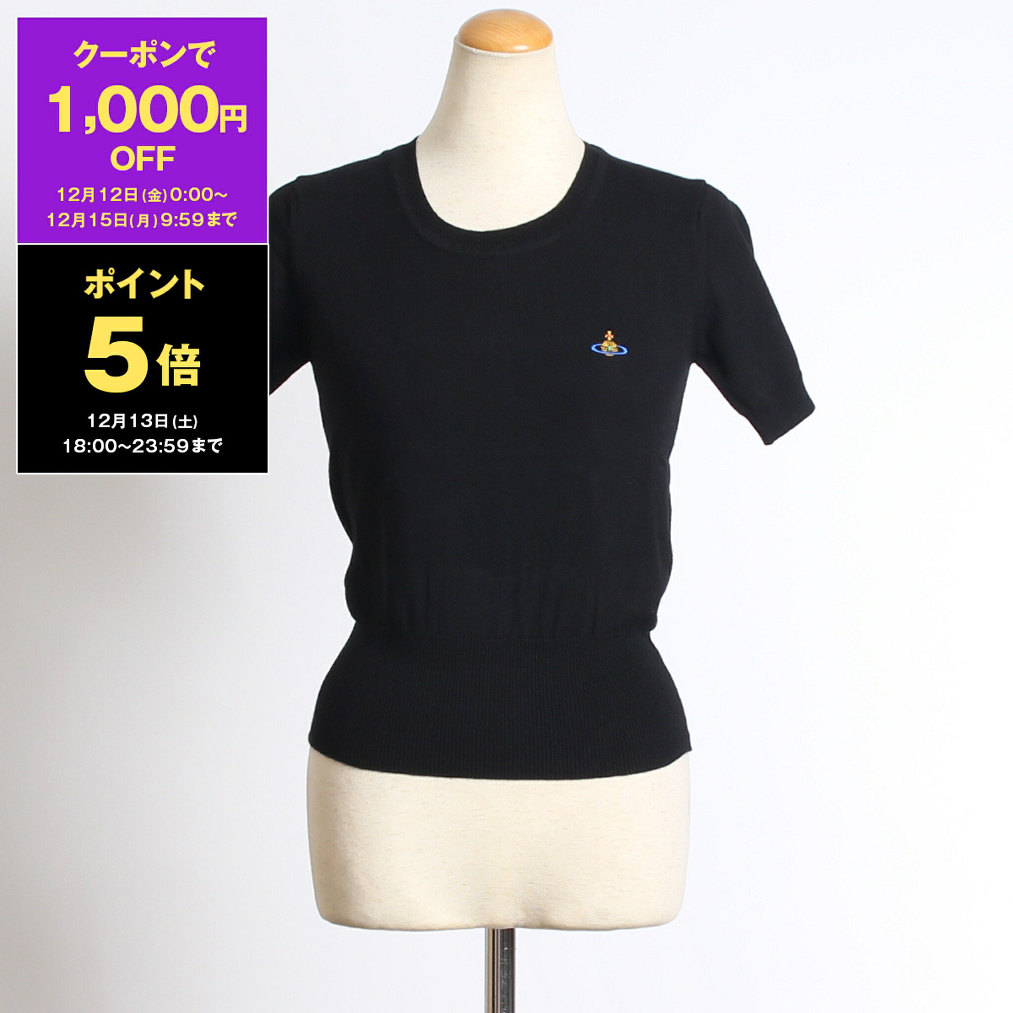 楽天市場】【最大2万円OFFクーポン対象・12/13～15限定】Vivienne