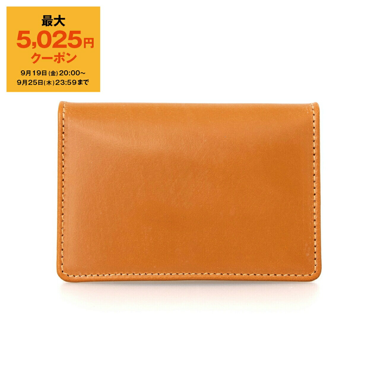 【新品】英国製 ホワイトハウスコックス コインケース ハバナ 楽天市場】ホワイトハウスコックス WHITEHOUSE COX メンズ 名刺