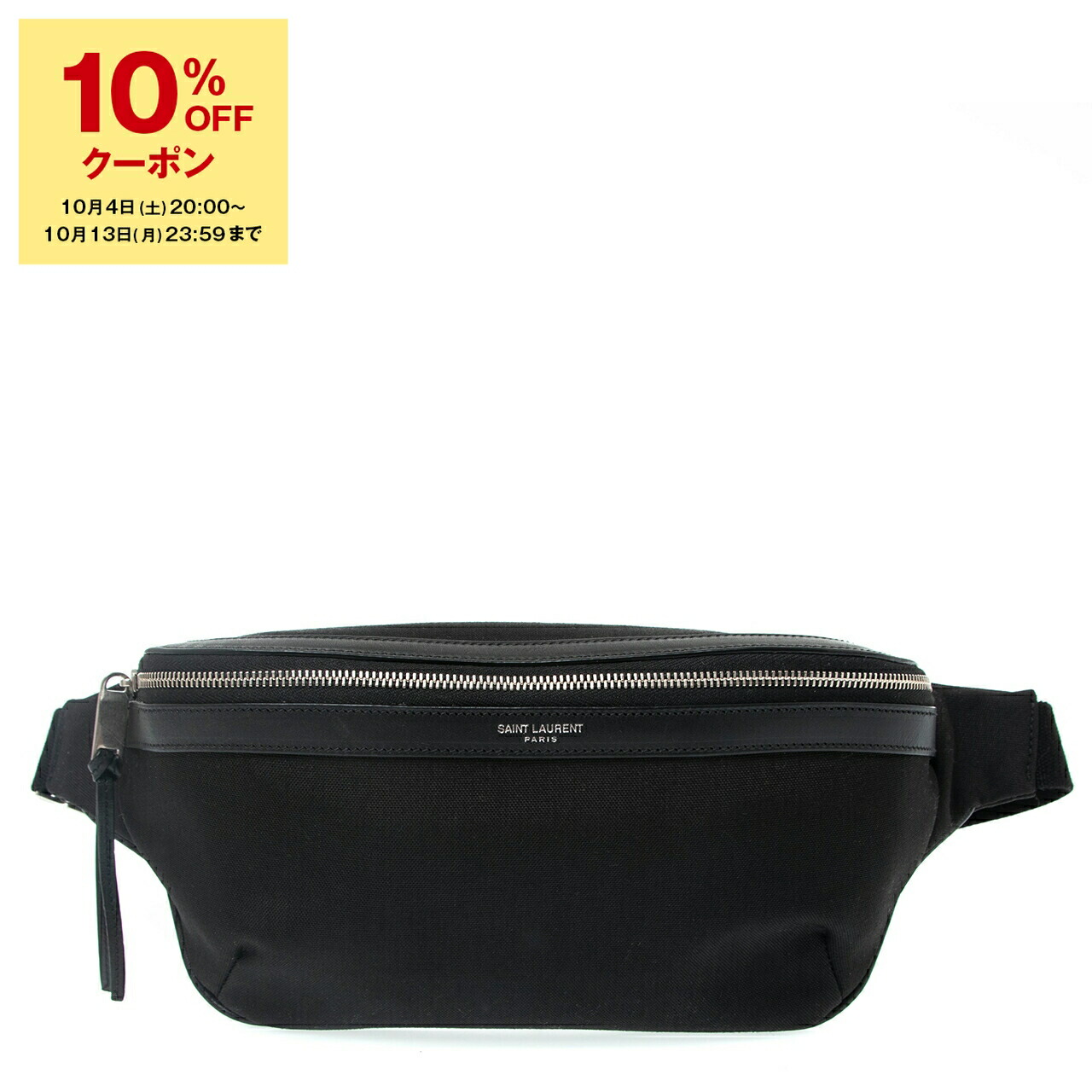 楽天市場】サンローラン ベルトバッグ ボディバッグ ウエスト