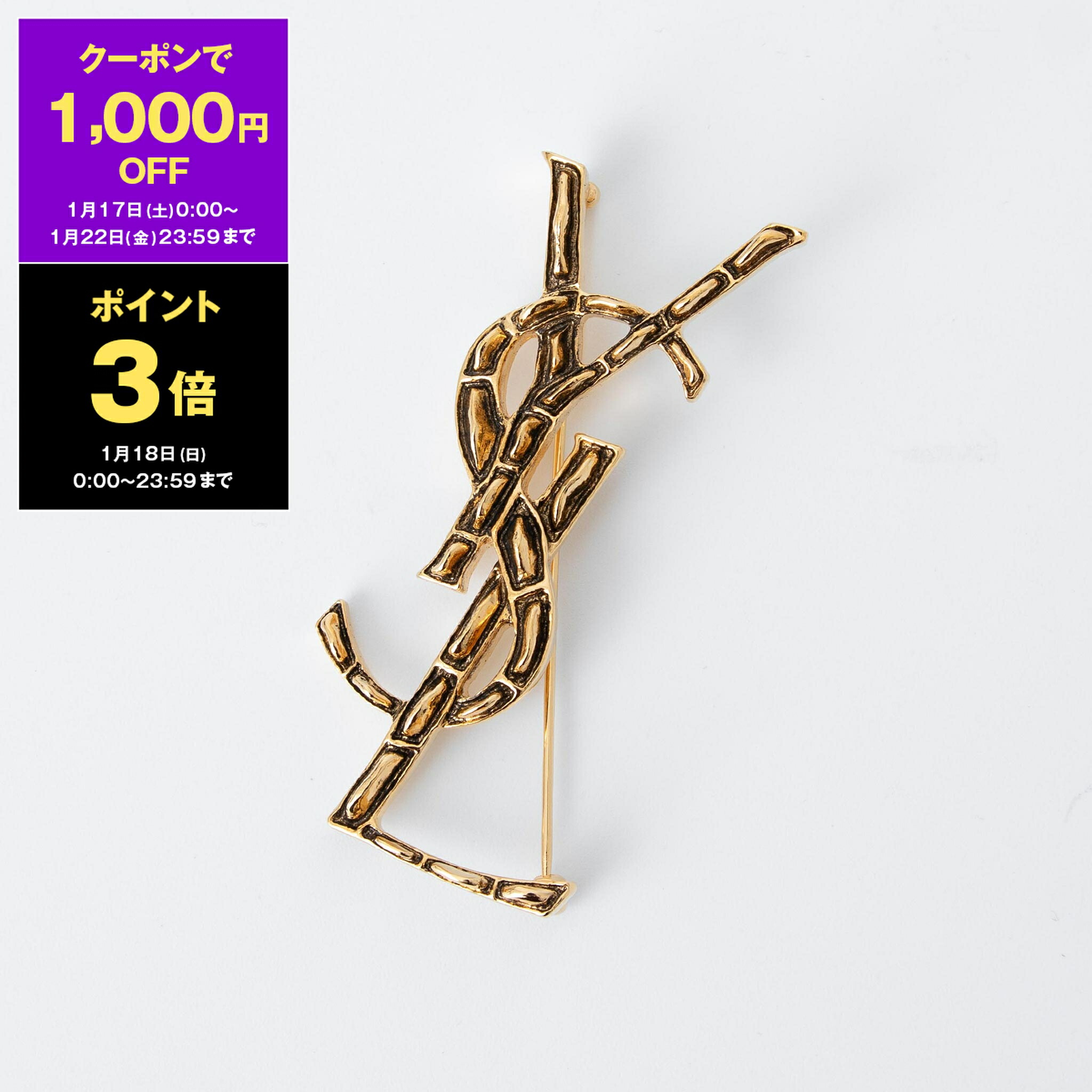 楽天市場】SAINT LAURENT サンローラン ブローチ 586493 Y1526 メンズ