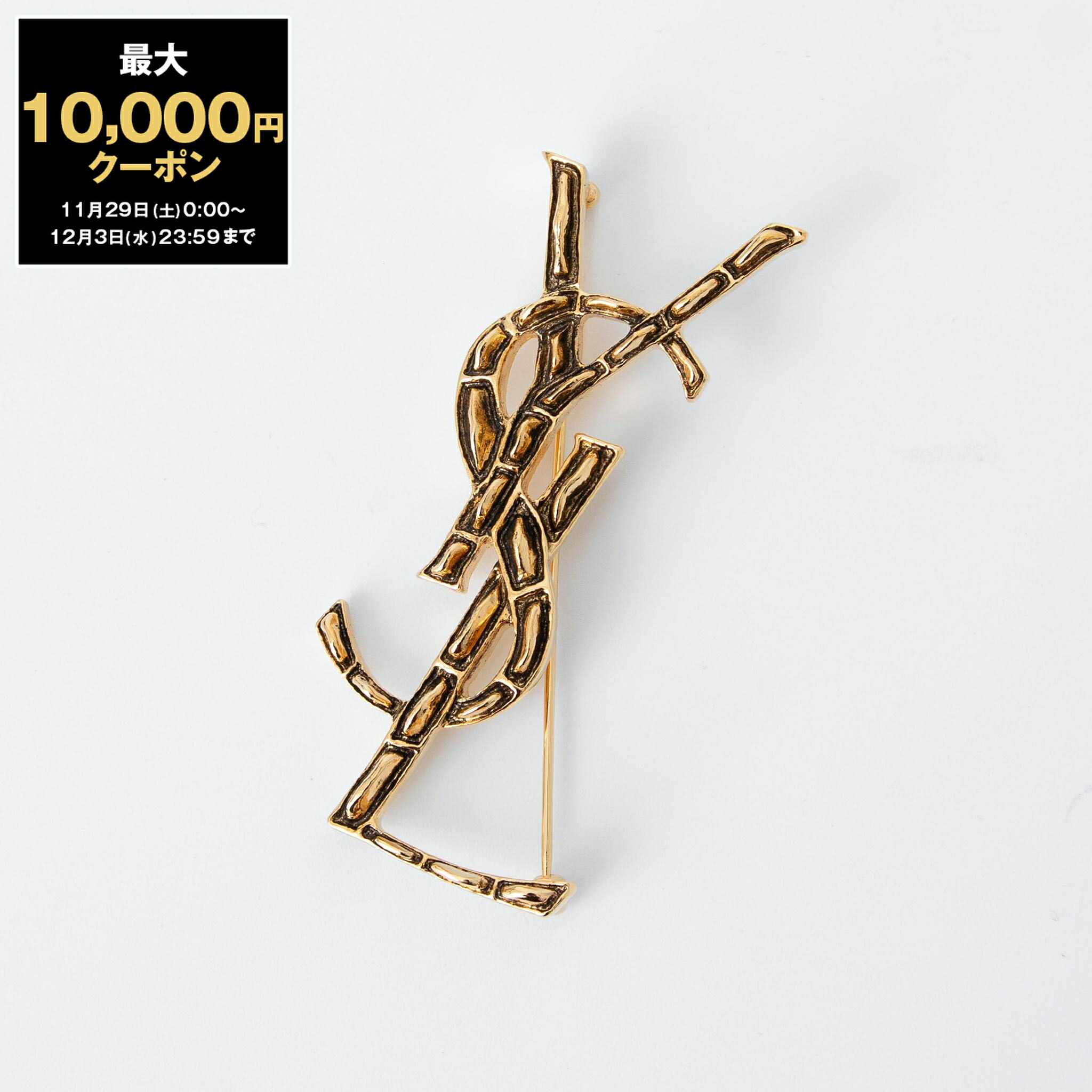 楽天市場】【最大2万円OFFクーポン対象・11/29～12/1限定】SAINT