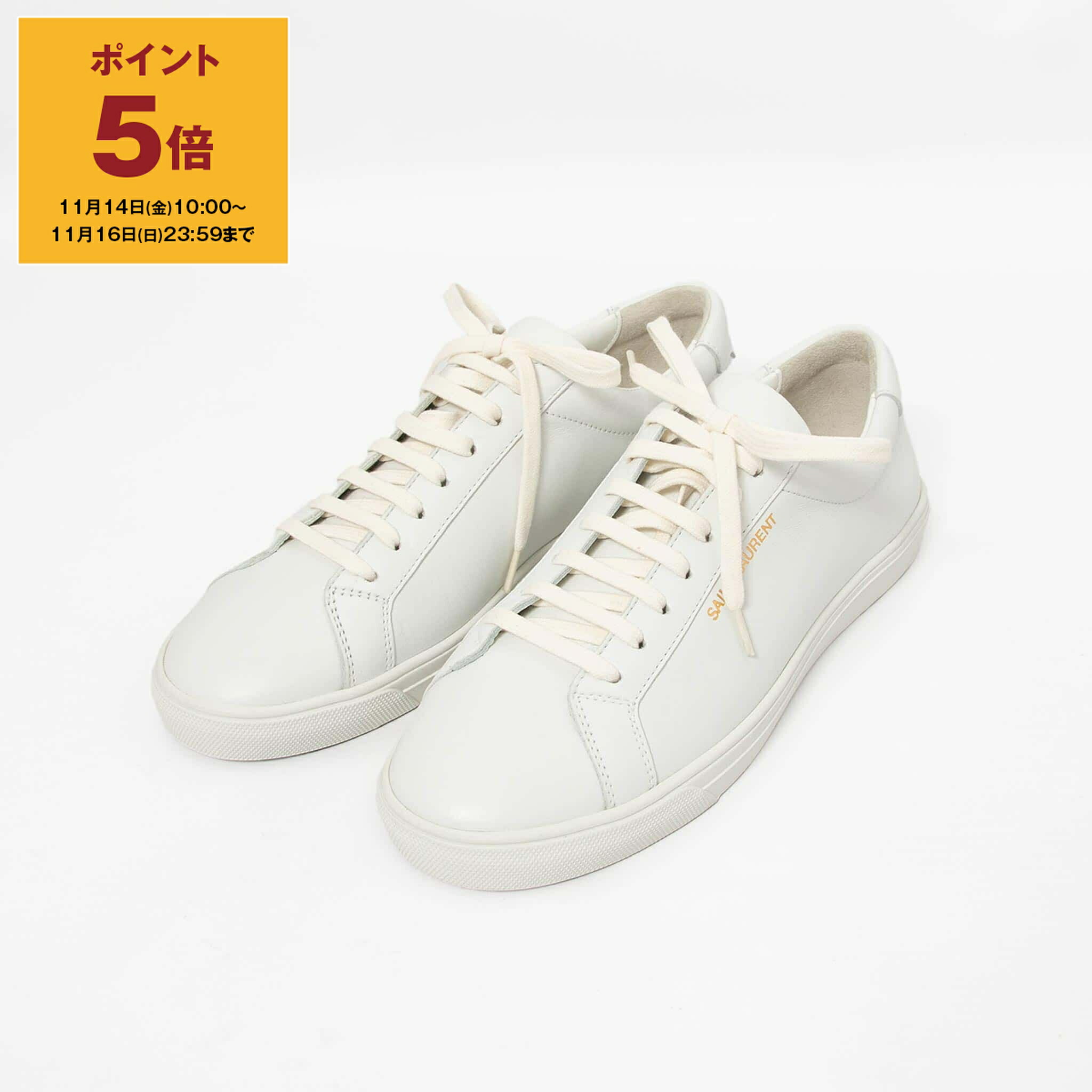 楽天市場】【11/14-11/16限定・最大2万円OFFクーポン配布中】SAINT