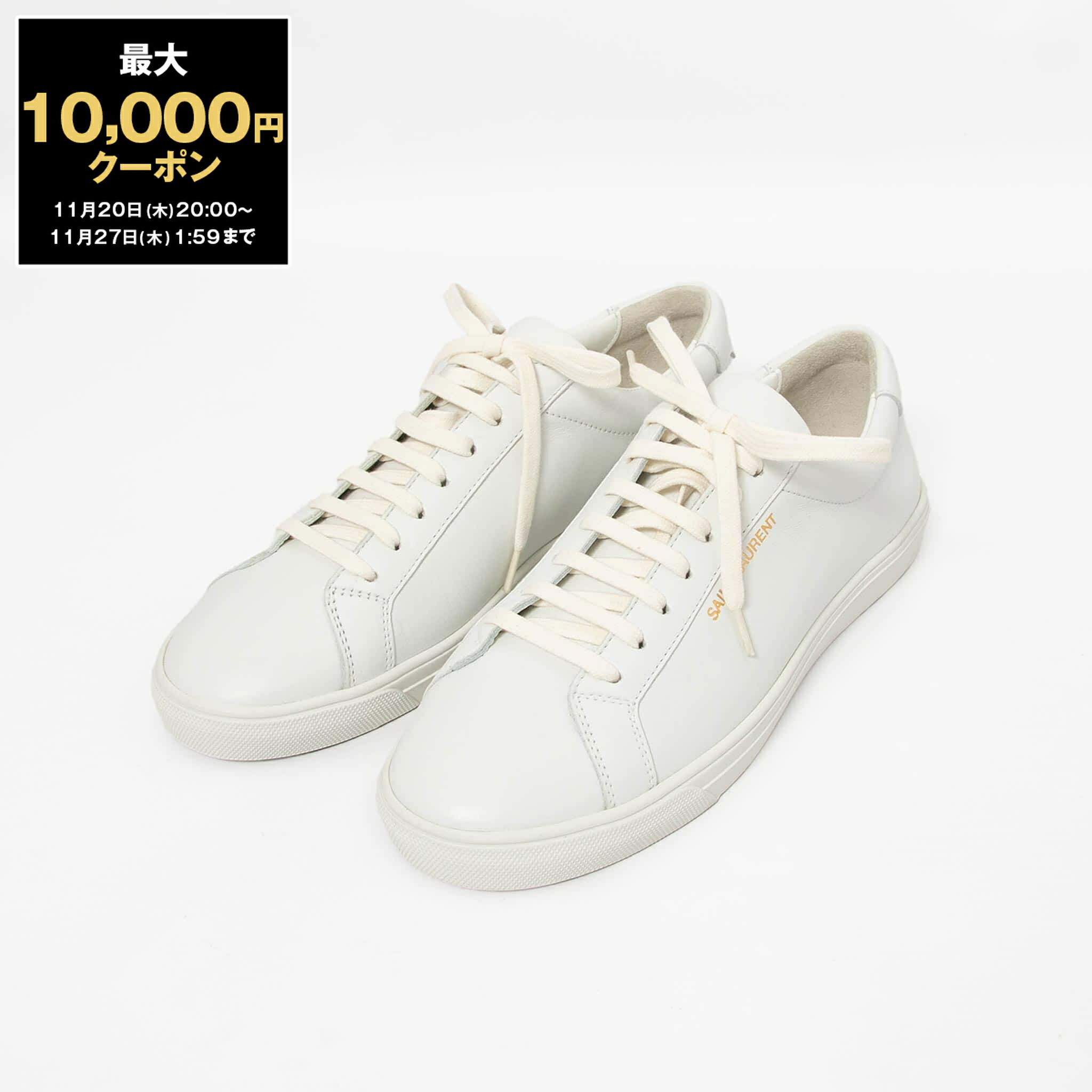 楽天市場】【ブラックフライデー・11/22～26限定・最大2万円OFF