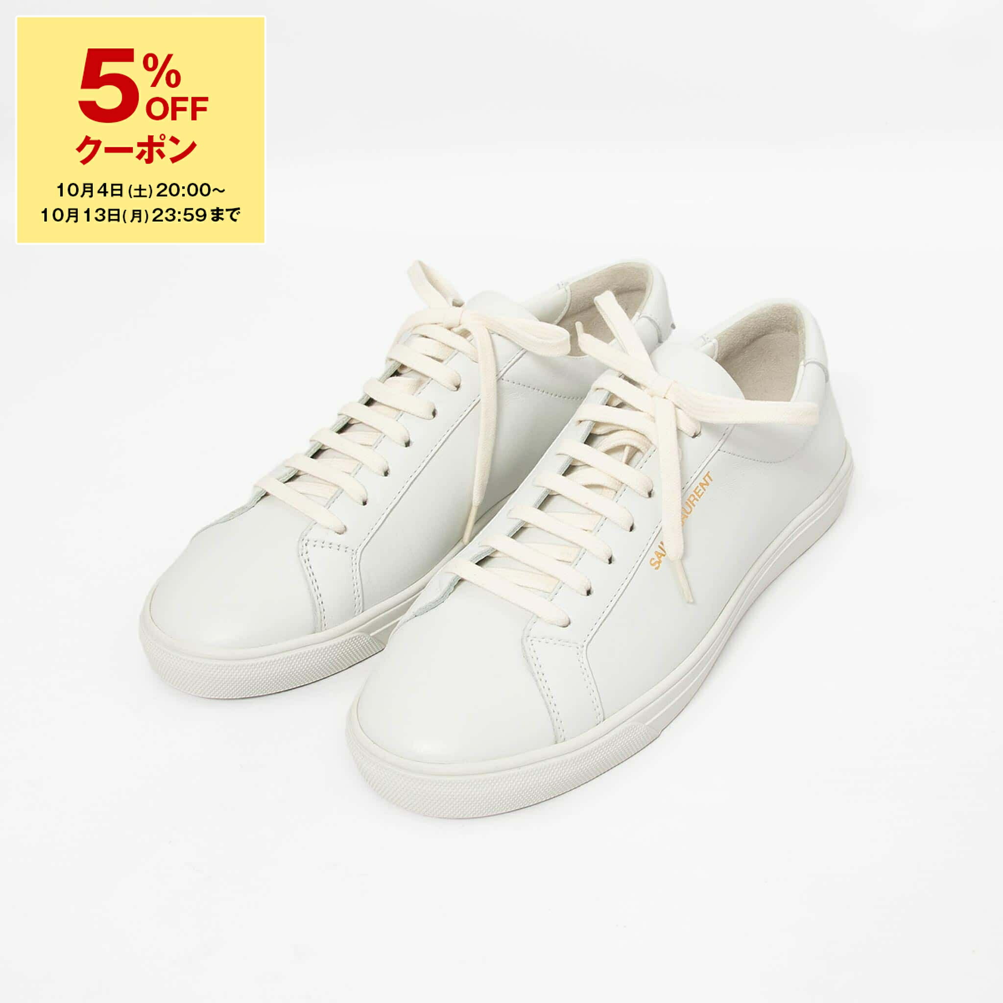 【美品】サンローラン スニーカー 23cm 楽天市場】【10/10～10/13限定・最大2万円OFFクーポン配布中