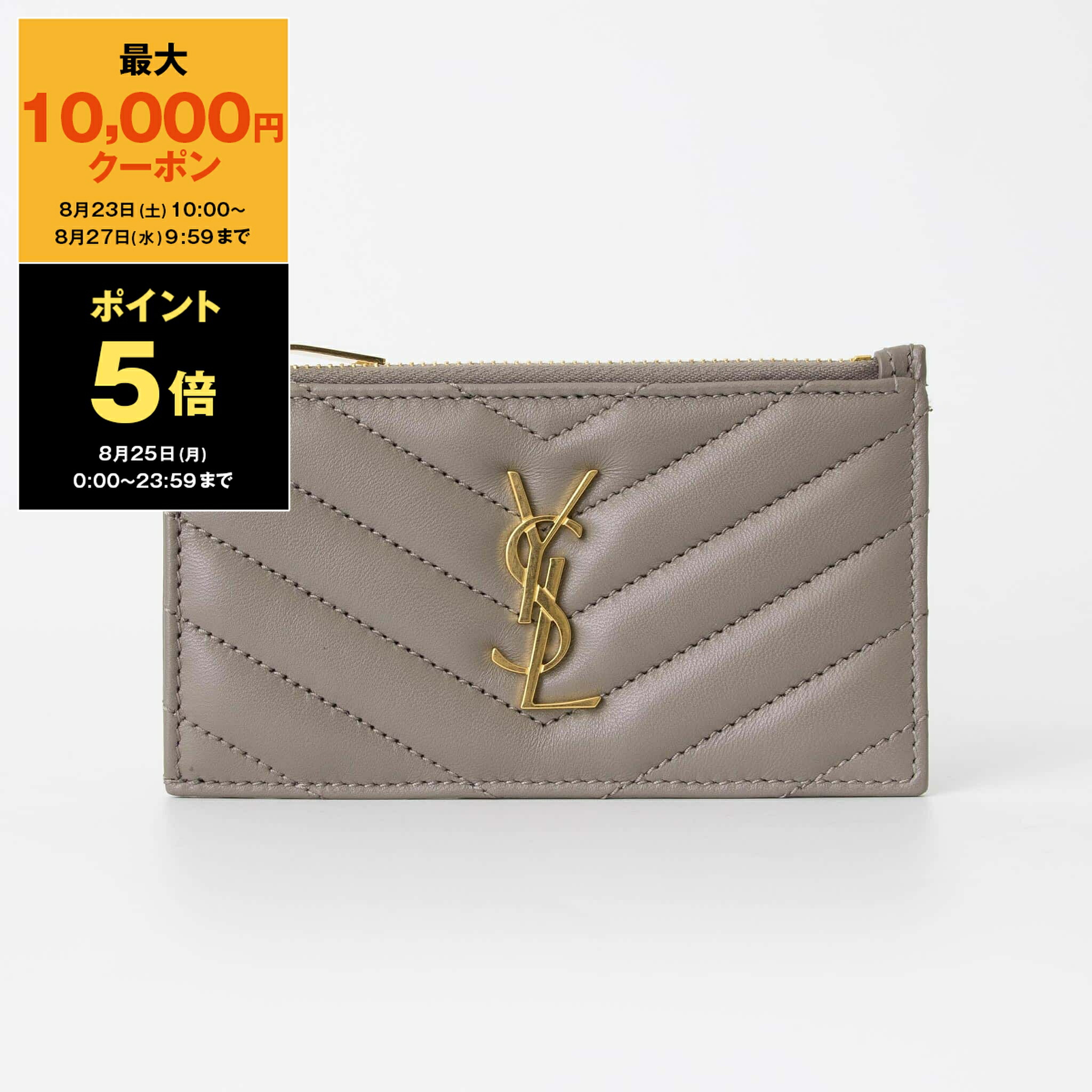 サンローラン　コインカードケース　カードケース　コインケース SAINT LAURENT サンローラン コインケース 629899 1JB0E