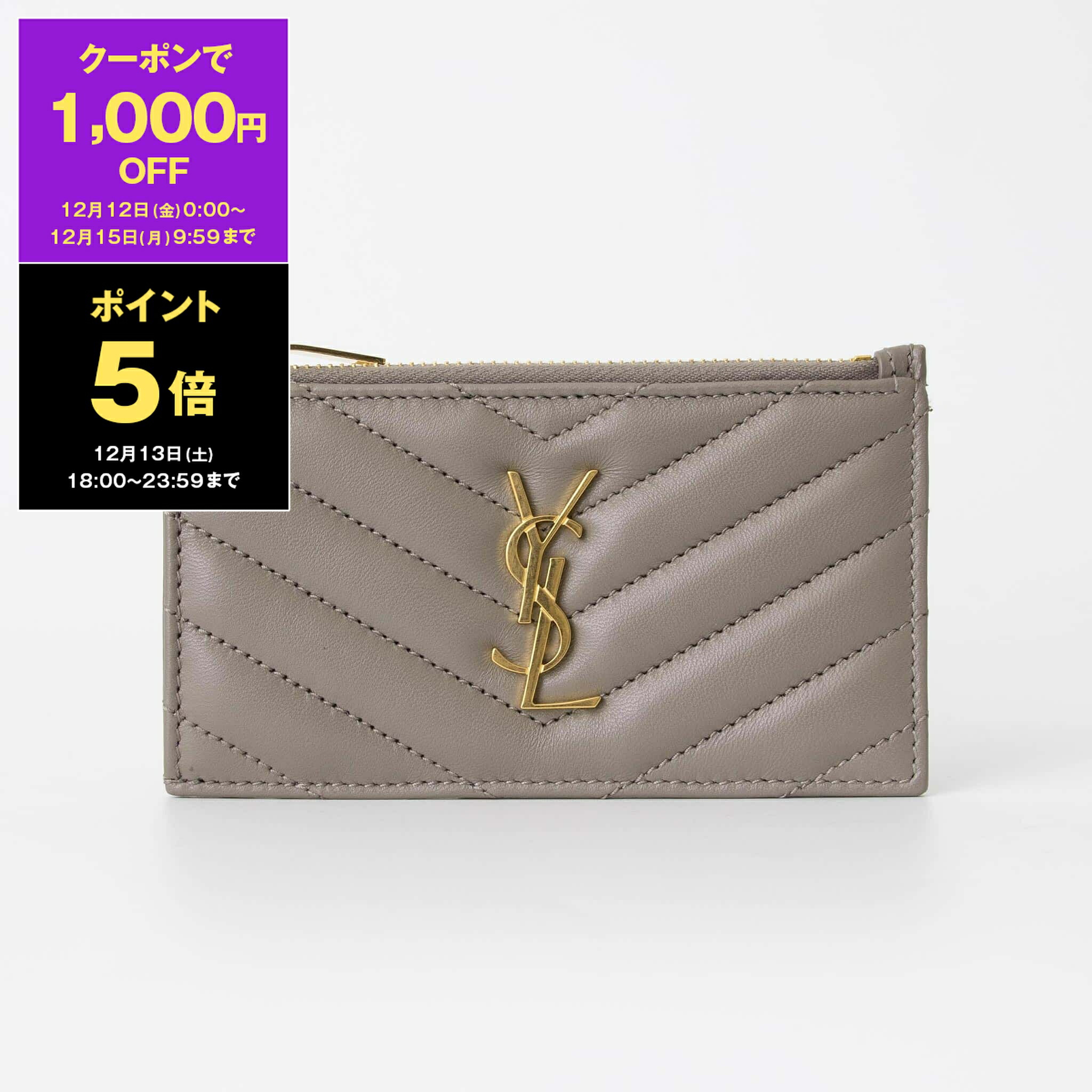 楽天市場】サンローラン SAINT LAURENT カードケース ブラック 629899