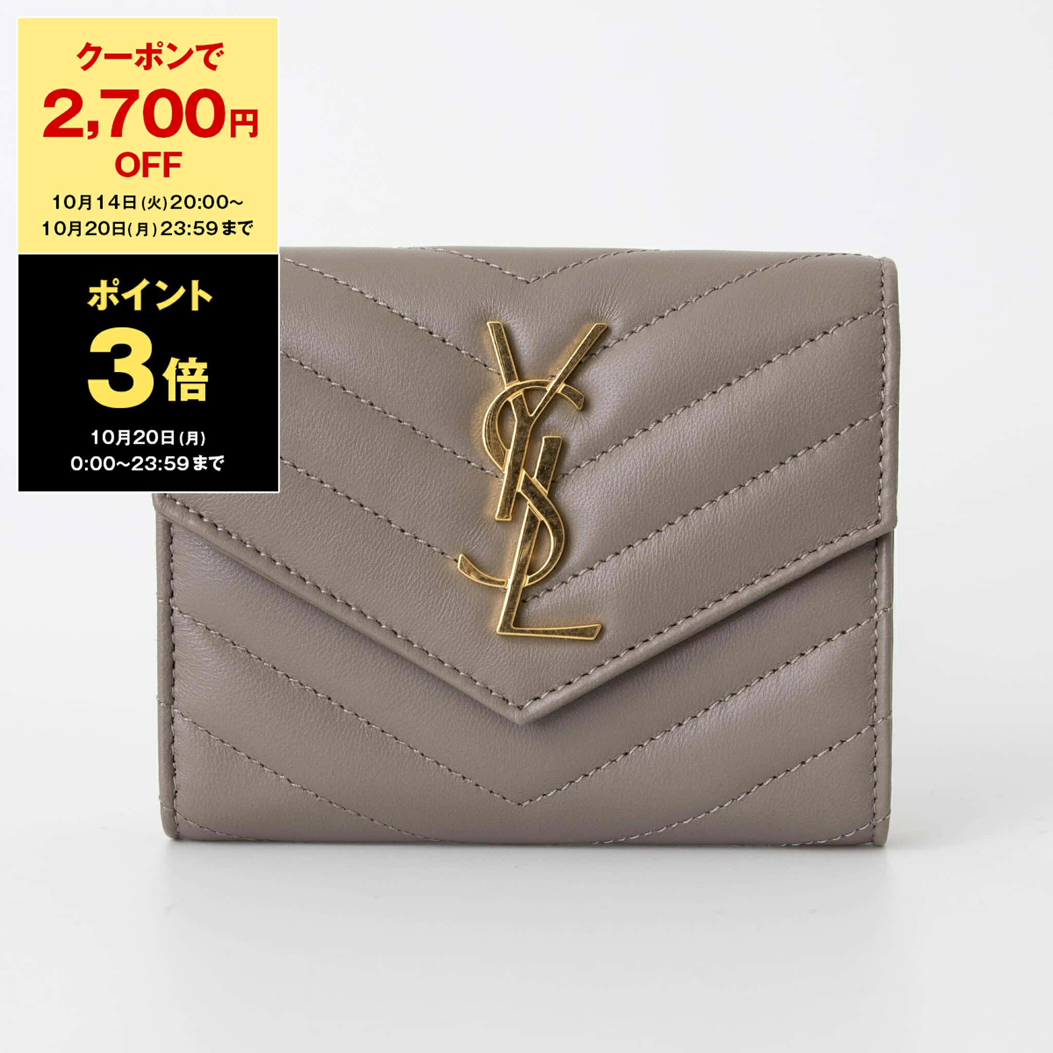 楽天市場】サンローラン SAINT LAURENT 2つ折り財布 小銭入れ