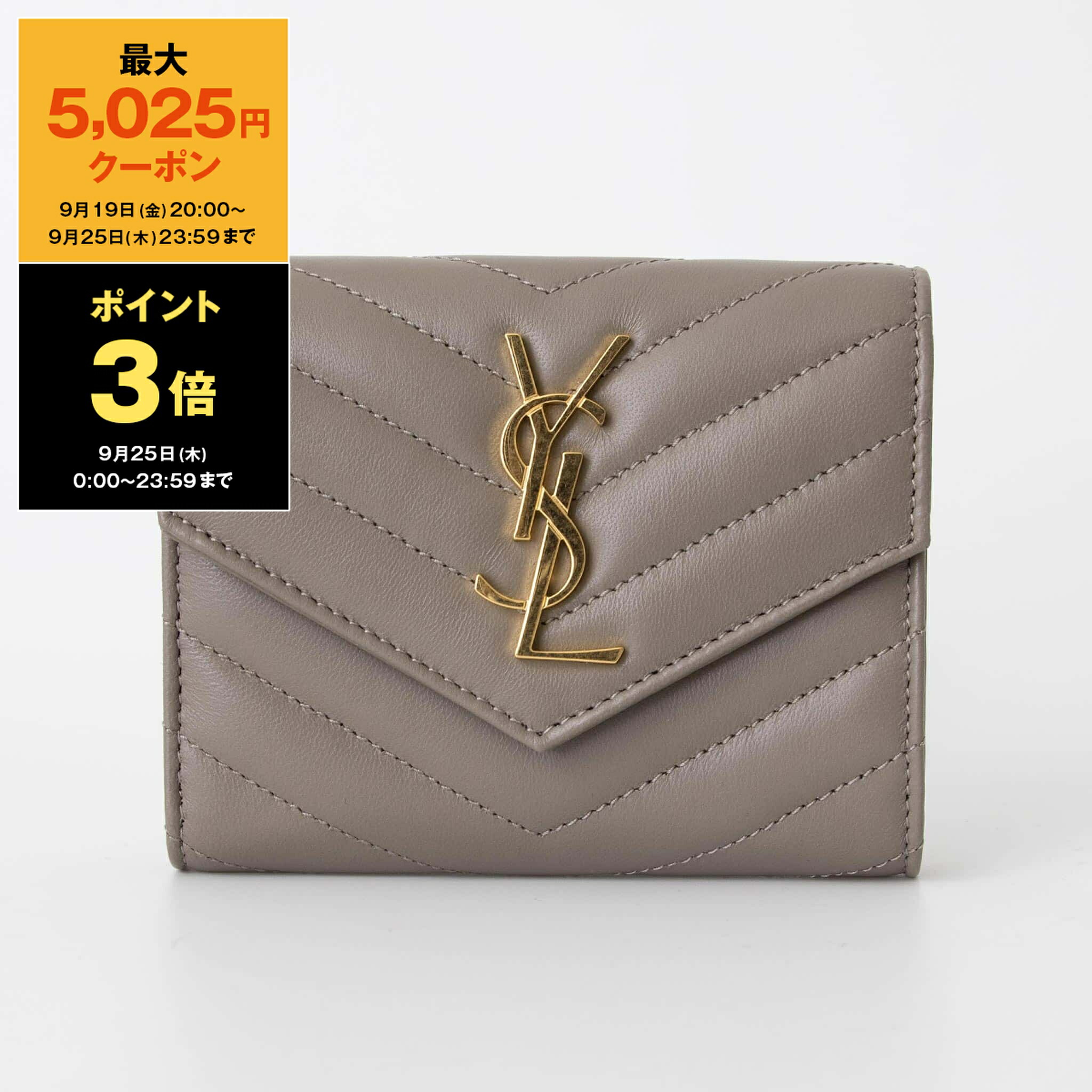 【美品】サンローラン 2つ折り財布 小銭入れ付 YSL 610193 ブラック Amazon | [サンローランパリ] 二つ折り財布 モノグラム ブラック