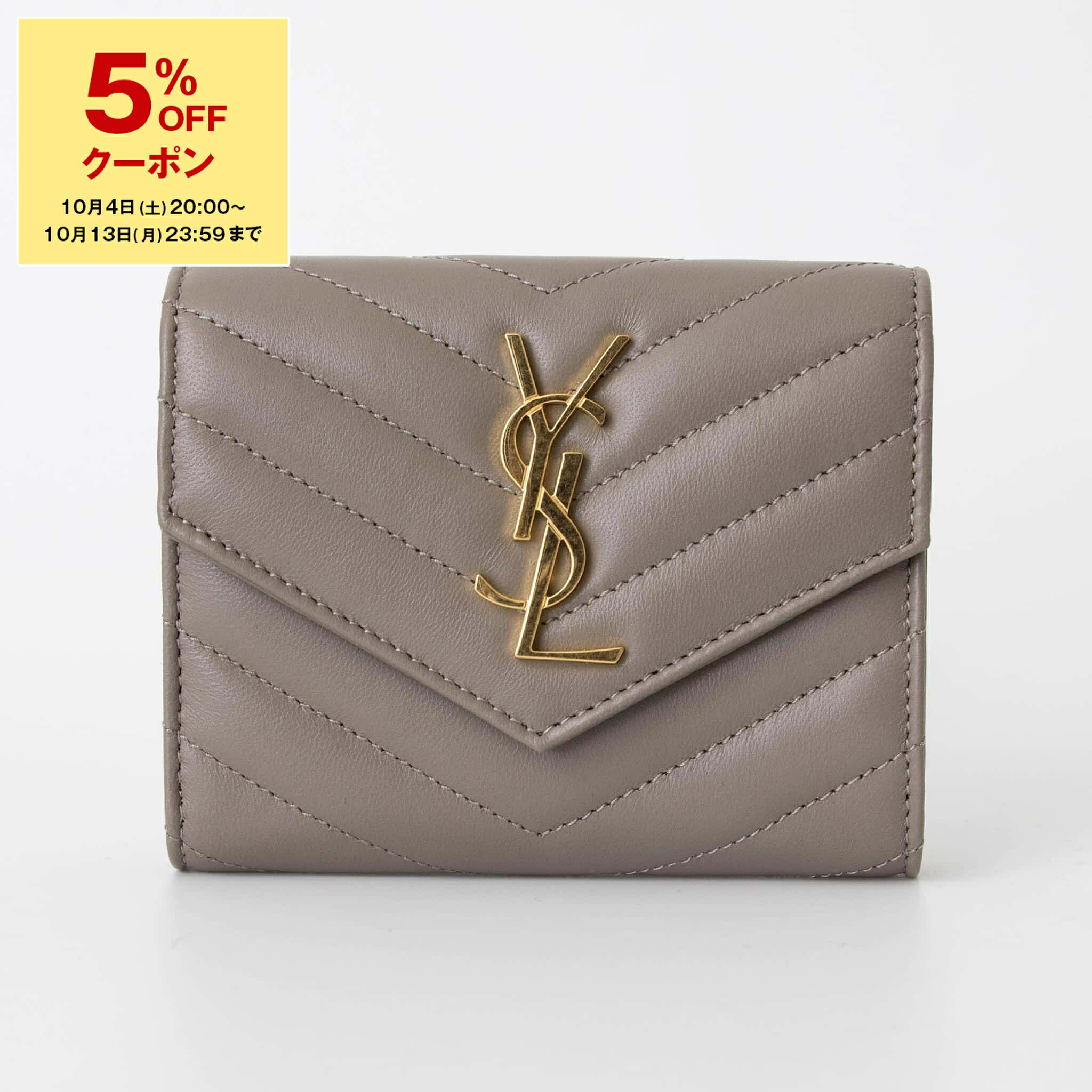 楽天市場】イヴ サンローラン 財布 三つ折り モノグラム