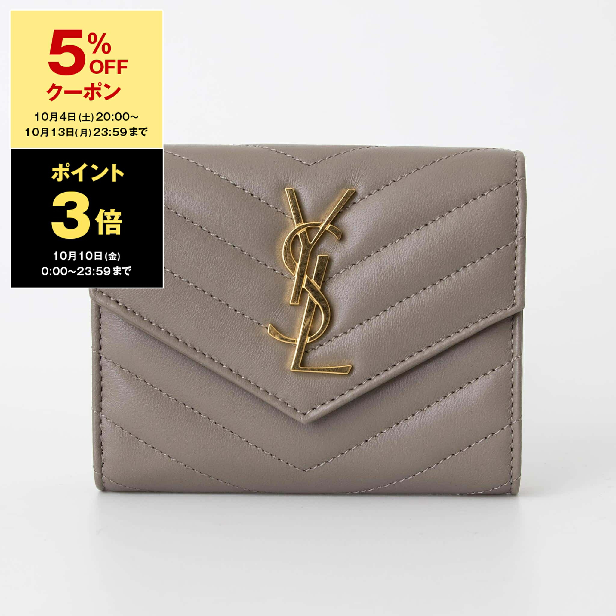 MARNI 三つ折り財布 楽天市場】【20％OFFクーポン＆ポイント3倍】マルニ MARNI 財布