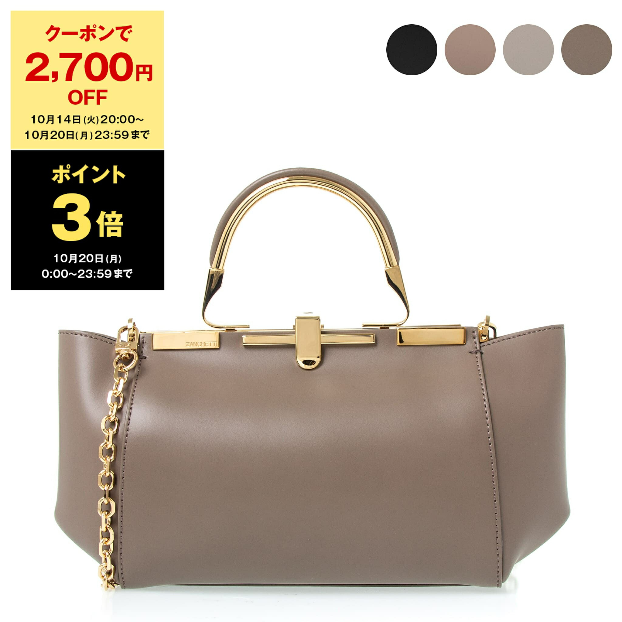 楽天市場】【訳あり】ザンケッティ ZANCHETTI ザンチェッティ