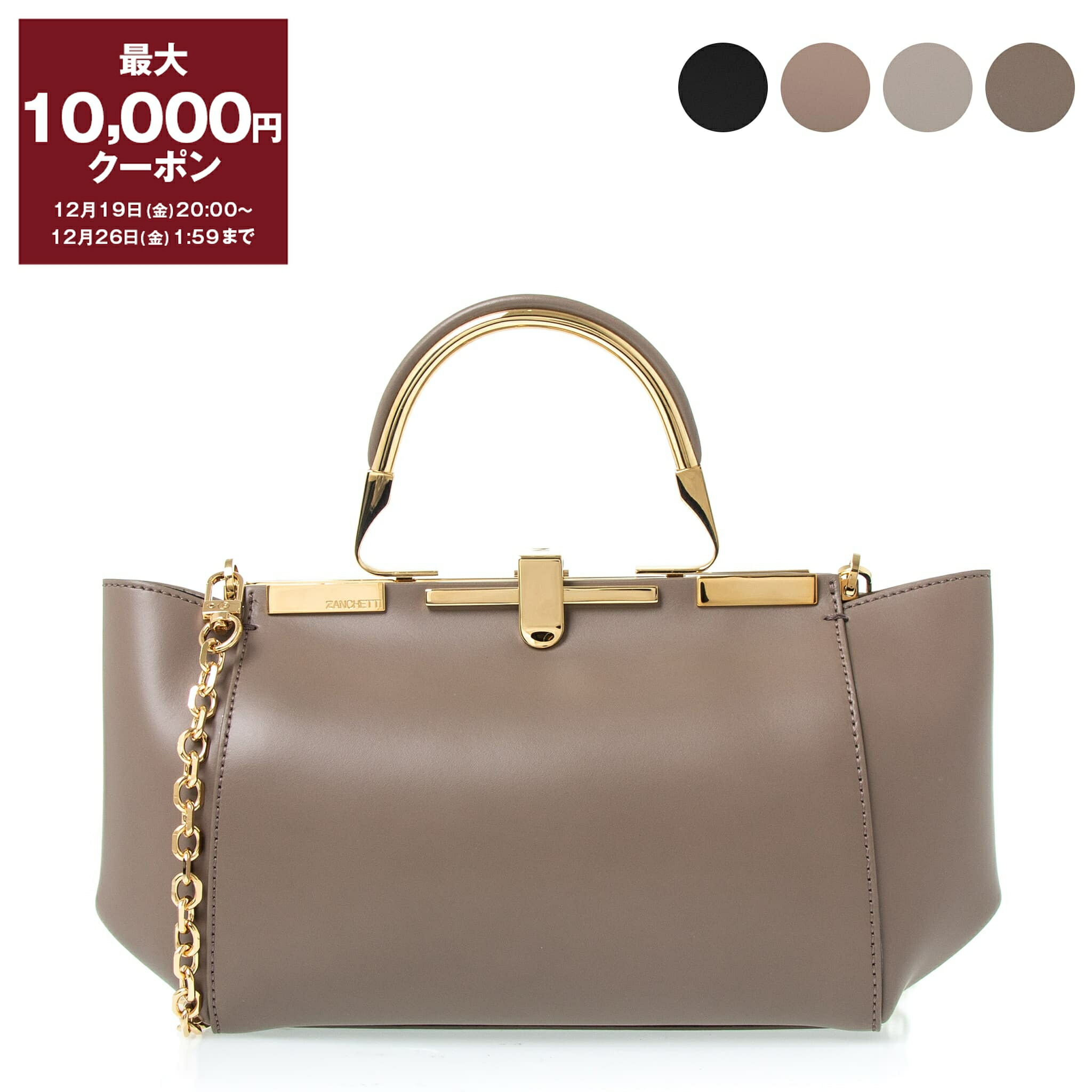 楽天市場】【最大10,000円クーポン】【訳あり】ザンケッティ ZANCHETTI