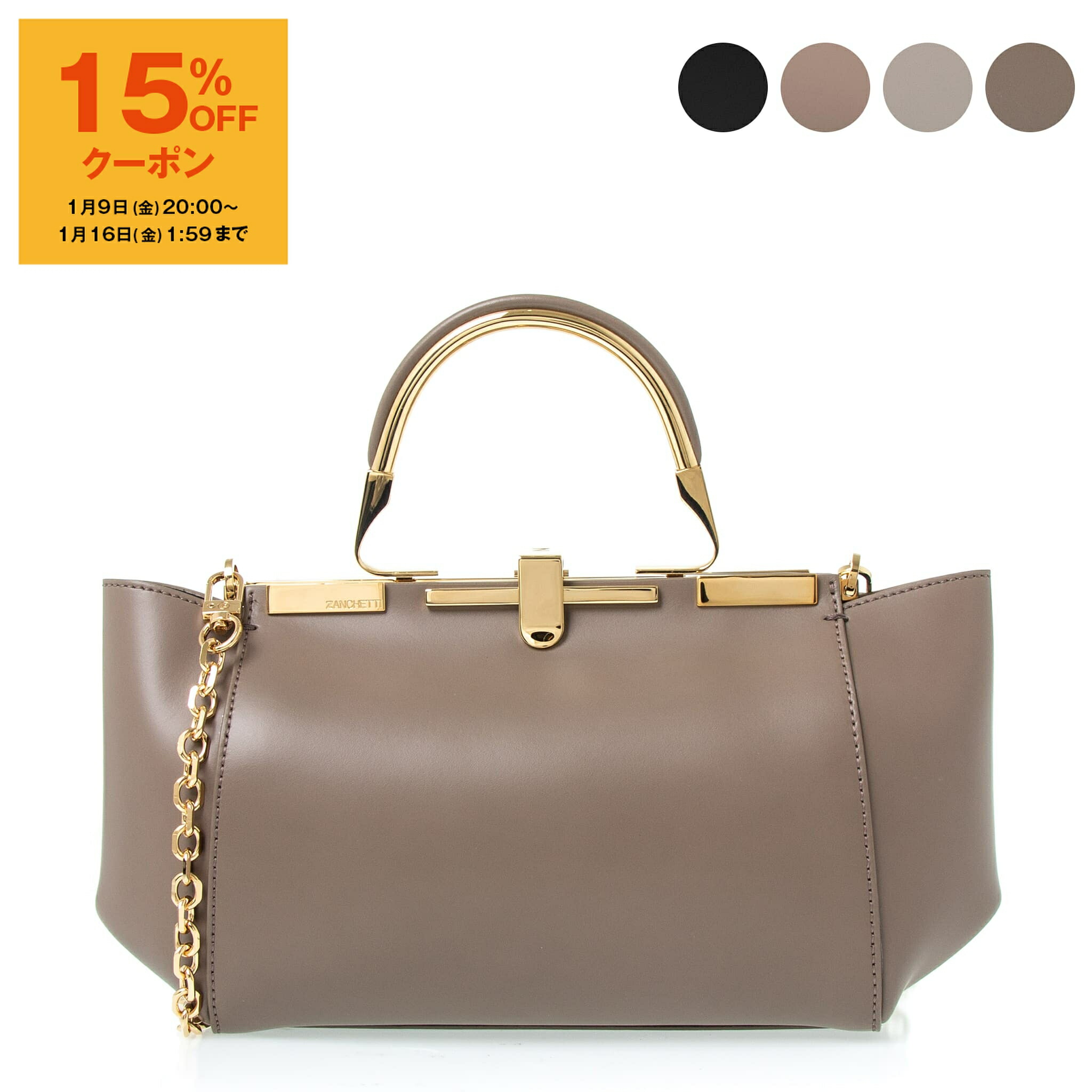 楽天市場】【15％OFFクーポン対象】【訳あり】ザンケッティ ZANCHETTI