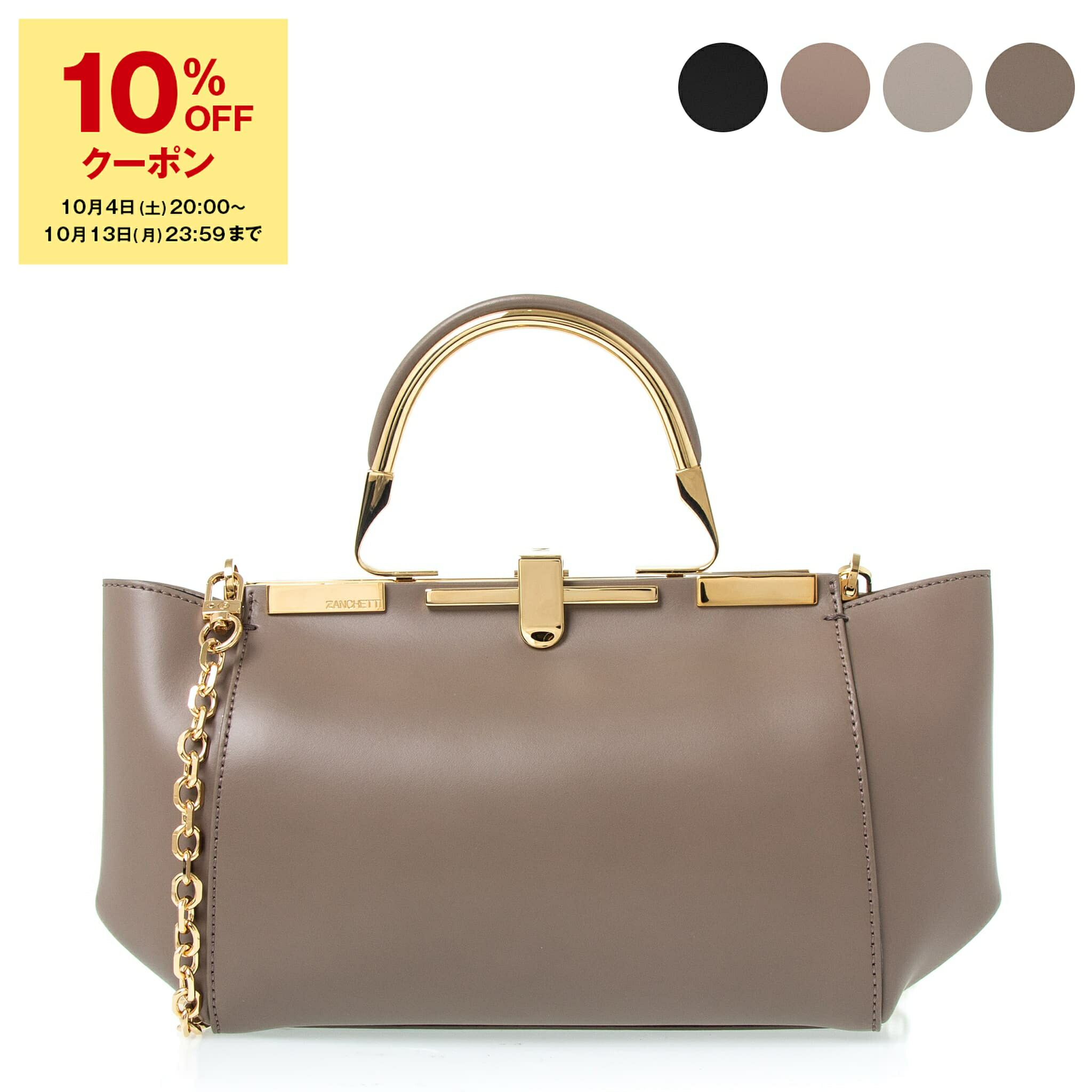 楽天市場】【10％OFFクーポン対象】ザンケッティ ZANCHETTI