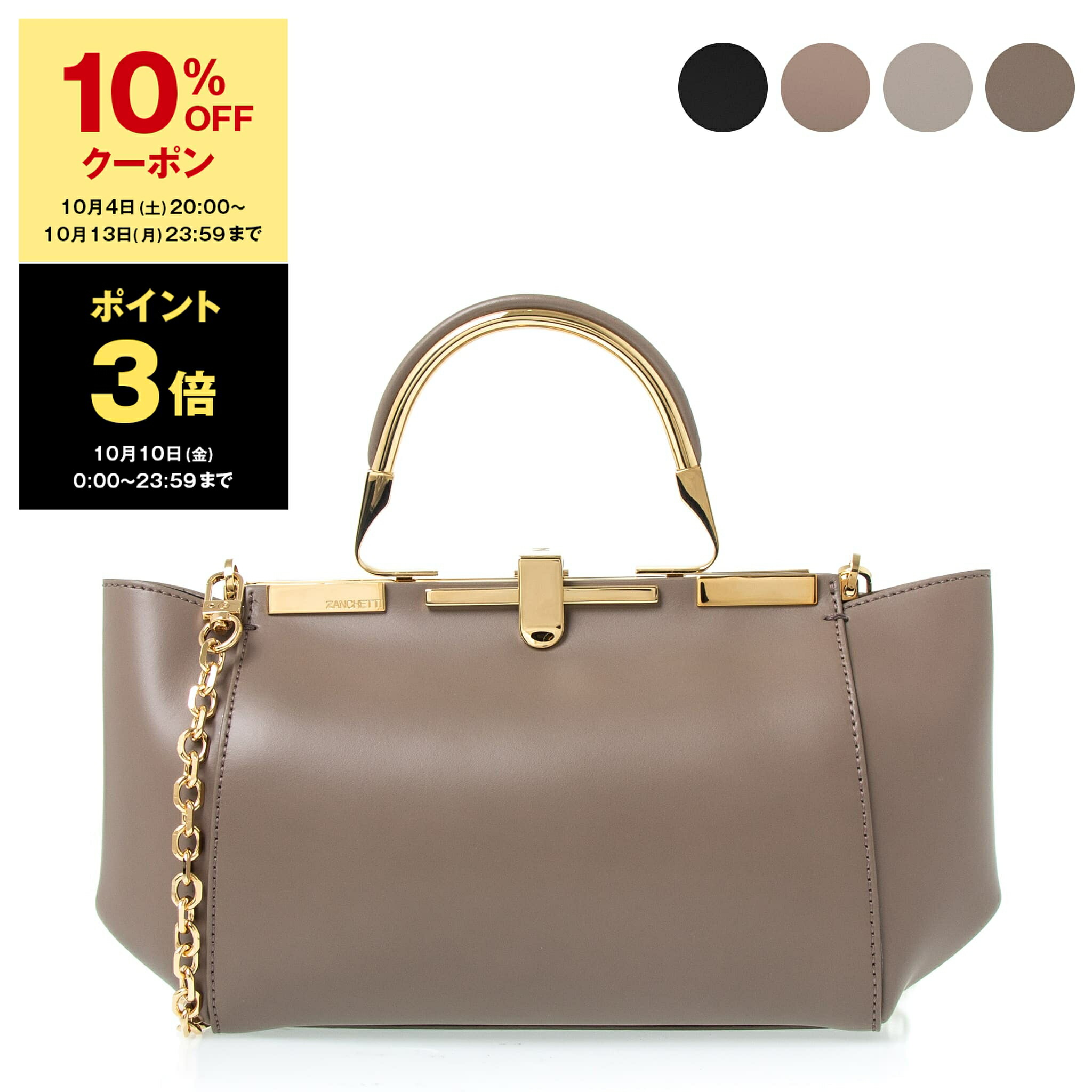 楽天市場】ザンケッティ ZANCHETTI ショルダーバッグ(2WAY仕様