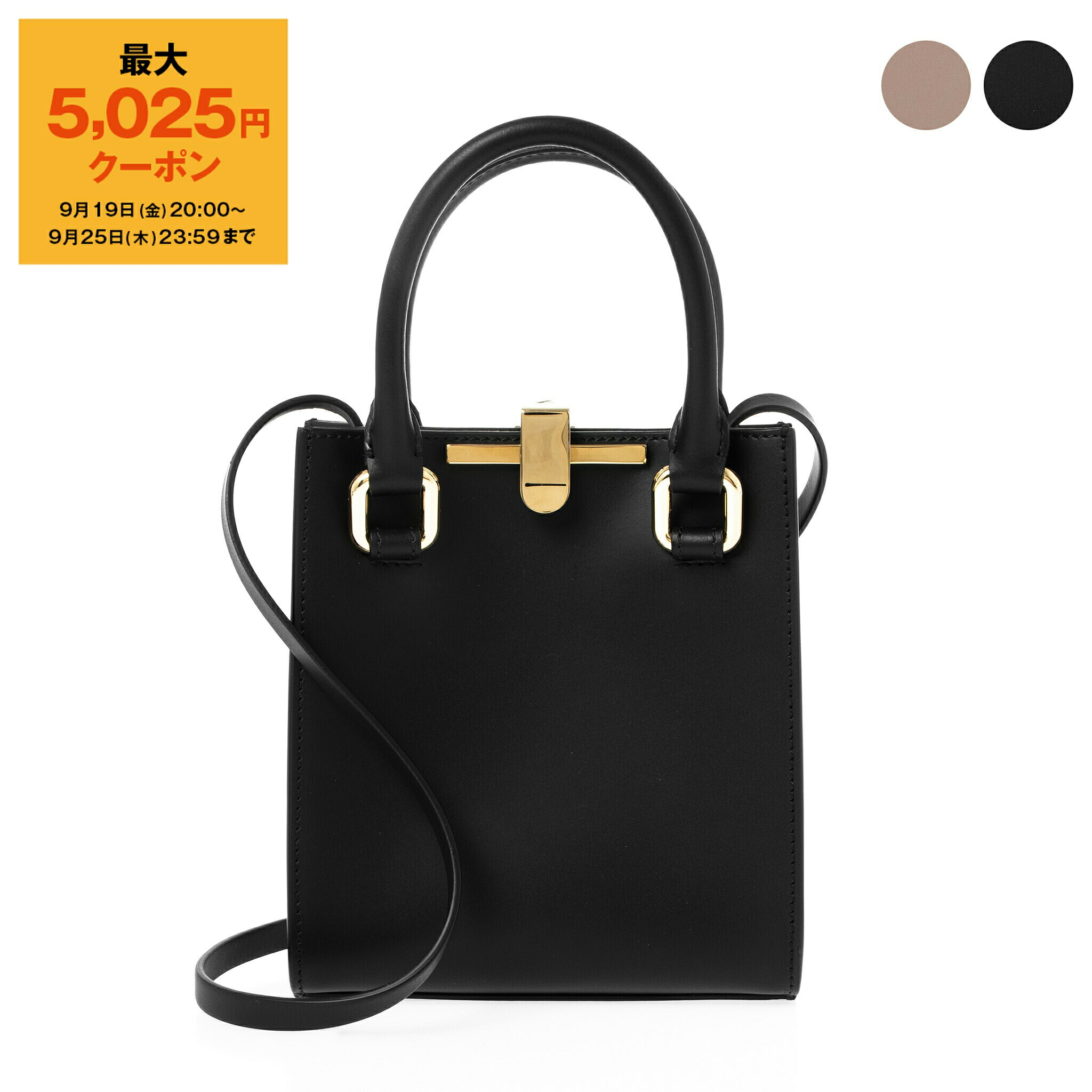 楽天市場】【最大5,025円クーポン】クロエ CHLOE バッグ 2WAY