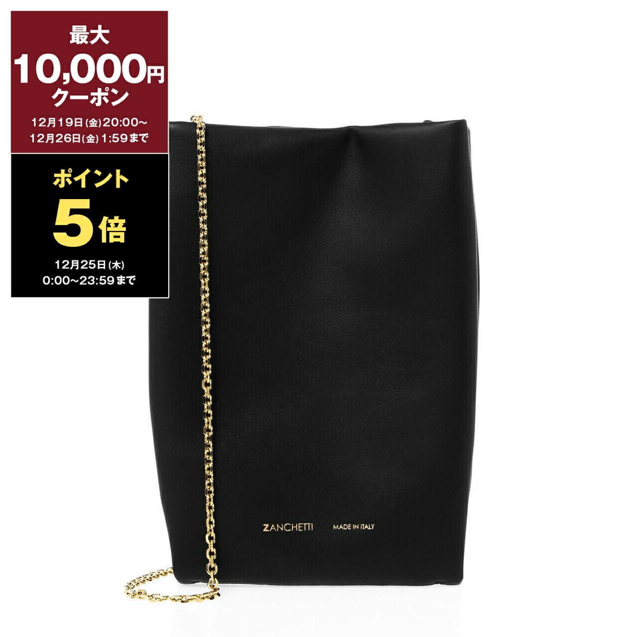 Zanchetti クラッチ バッグ ショルダー ザンケッティ ザンチェッティ 楽天市場】【最大10,000円クーポン＆ポイント5倍】ザンケッティ