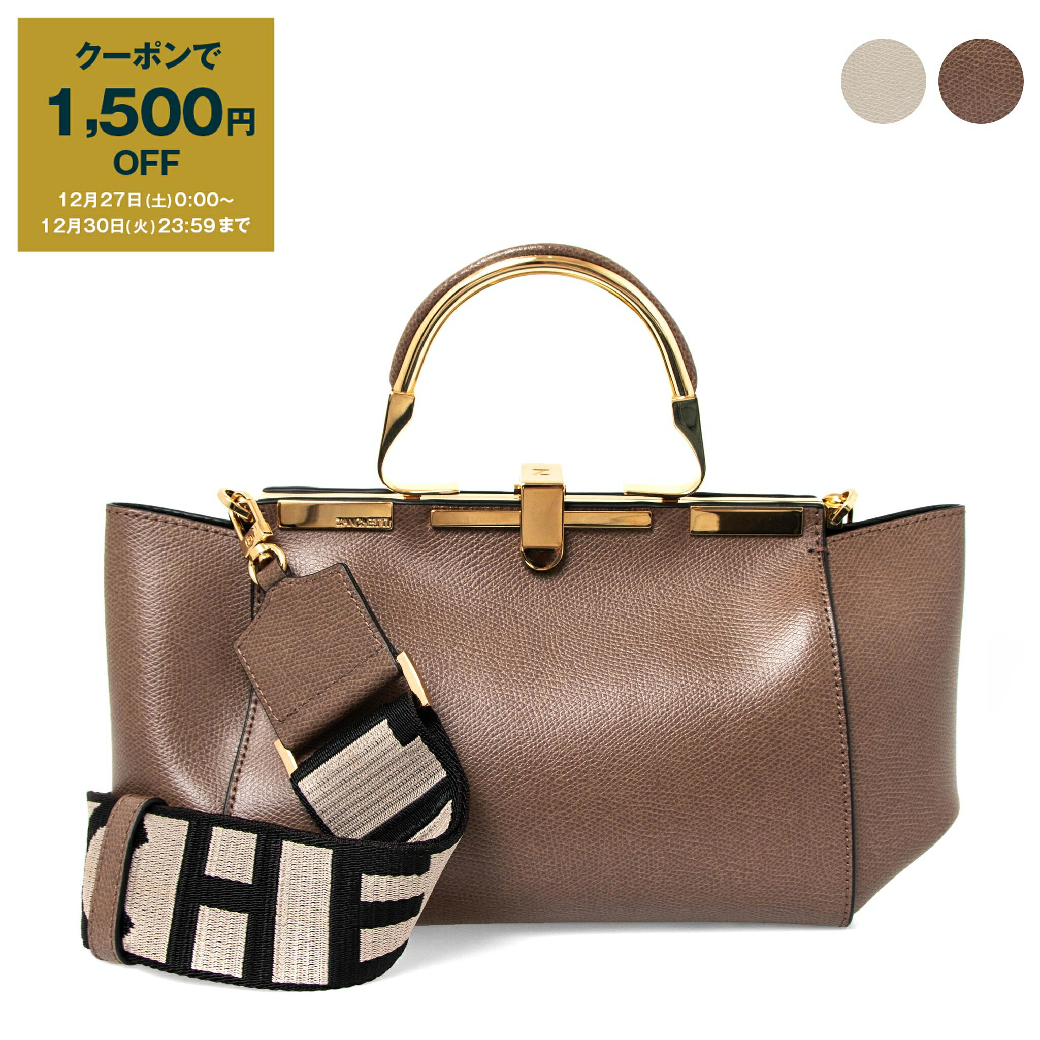 楽天市場】【1,500円クーポン対象】【訳あり】ザンケッティ ZANCHETTI