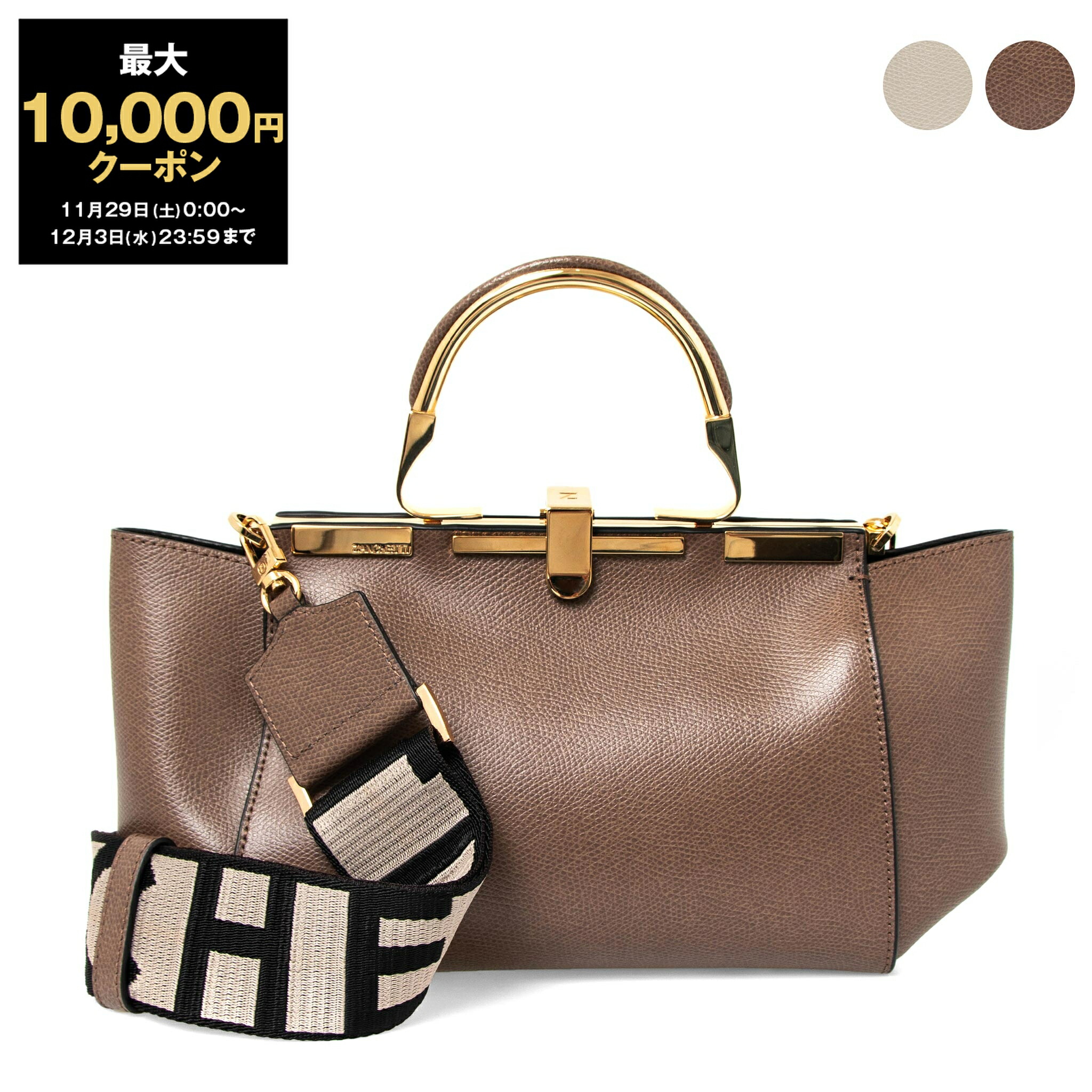 楽天市場】【最大10,000円クーポン】【訳あり】ザンケッティ ZANCHETTI