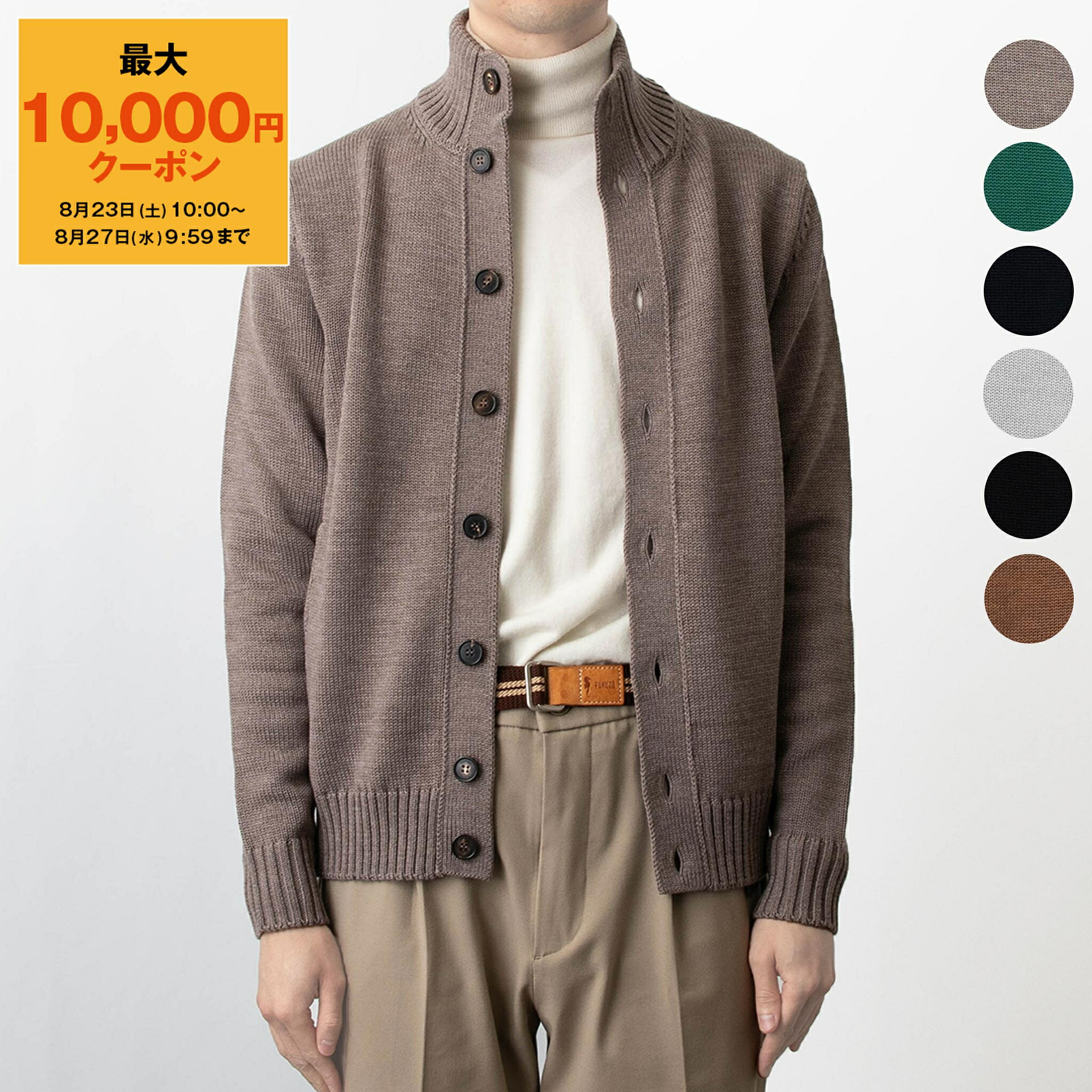 STUDIO NICHOLSON カーディガン STUDIO NICHOLSON for 1LDK exclusive crew neck knit / knit
