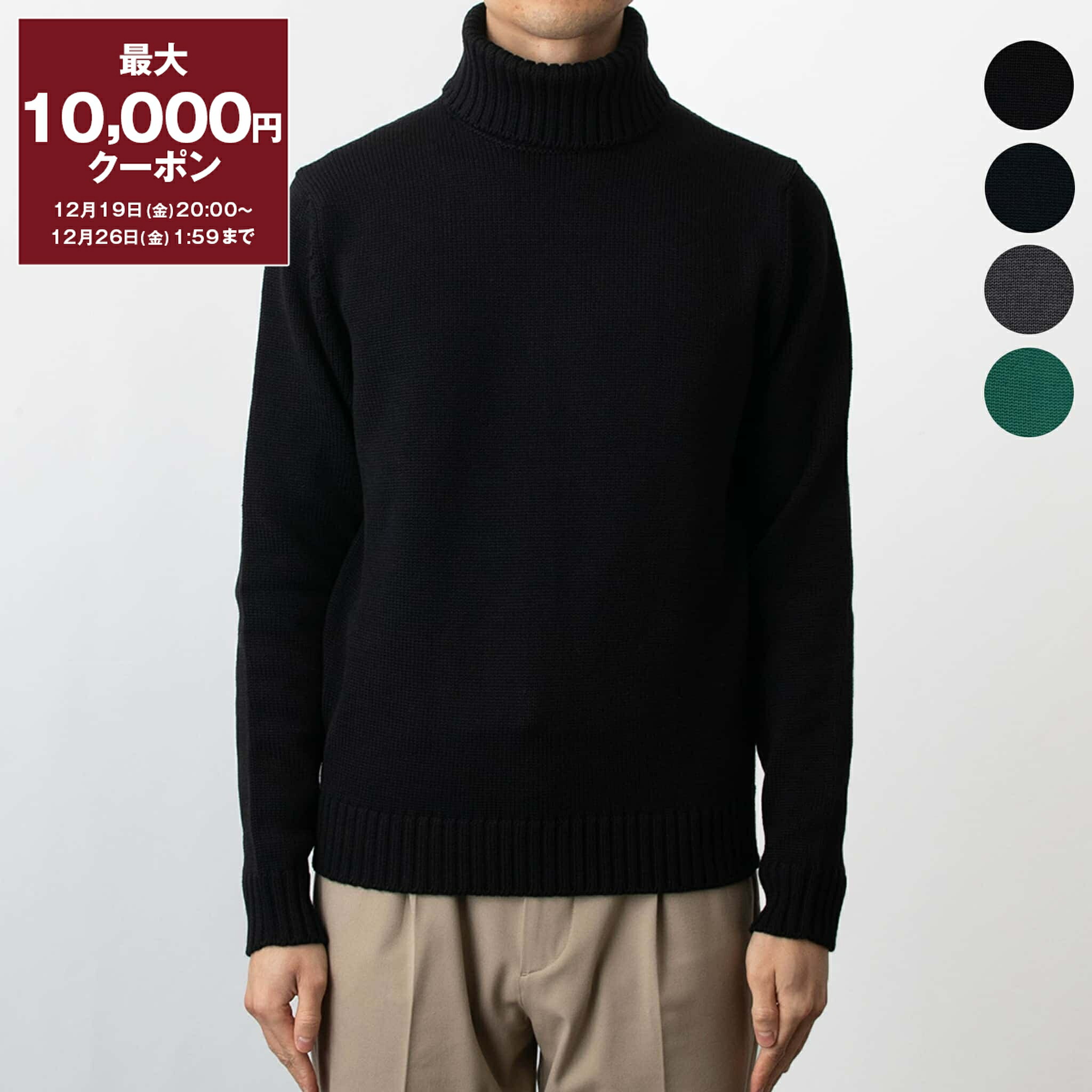 楽天市場】【最大10,000円クーポン】ジョンスメドレー JOHN SMEDLEY