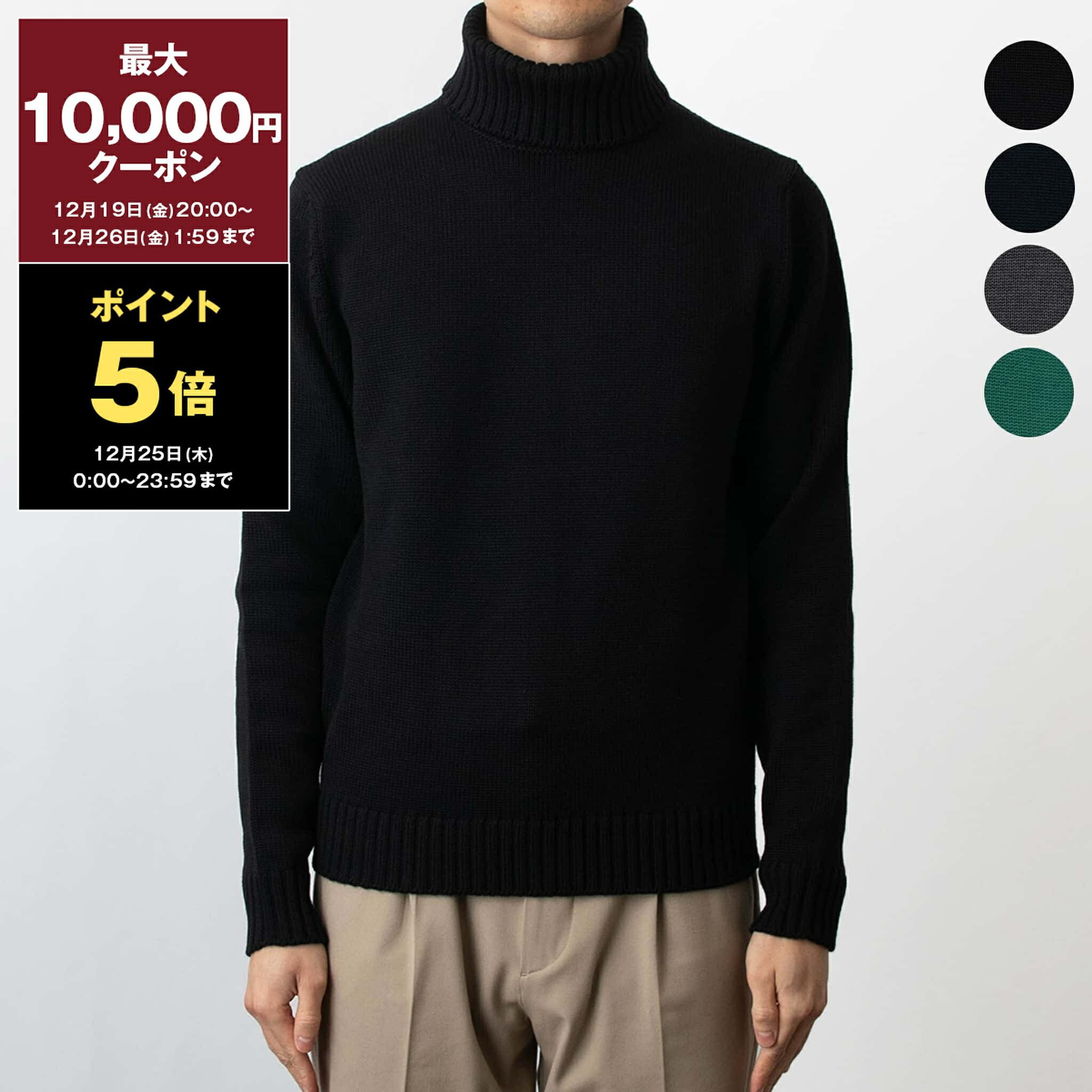 楽天市場】【最大10,000円クーポン＆ポイント5倍】ジョンスメドレー