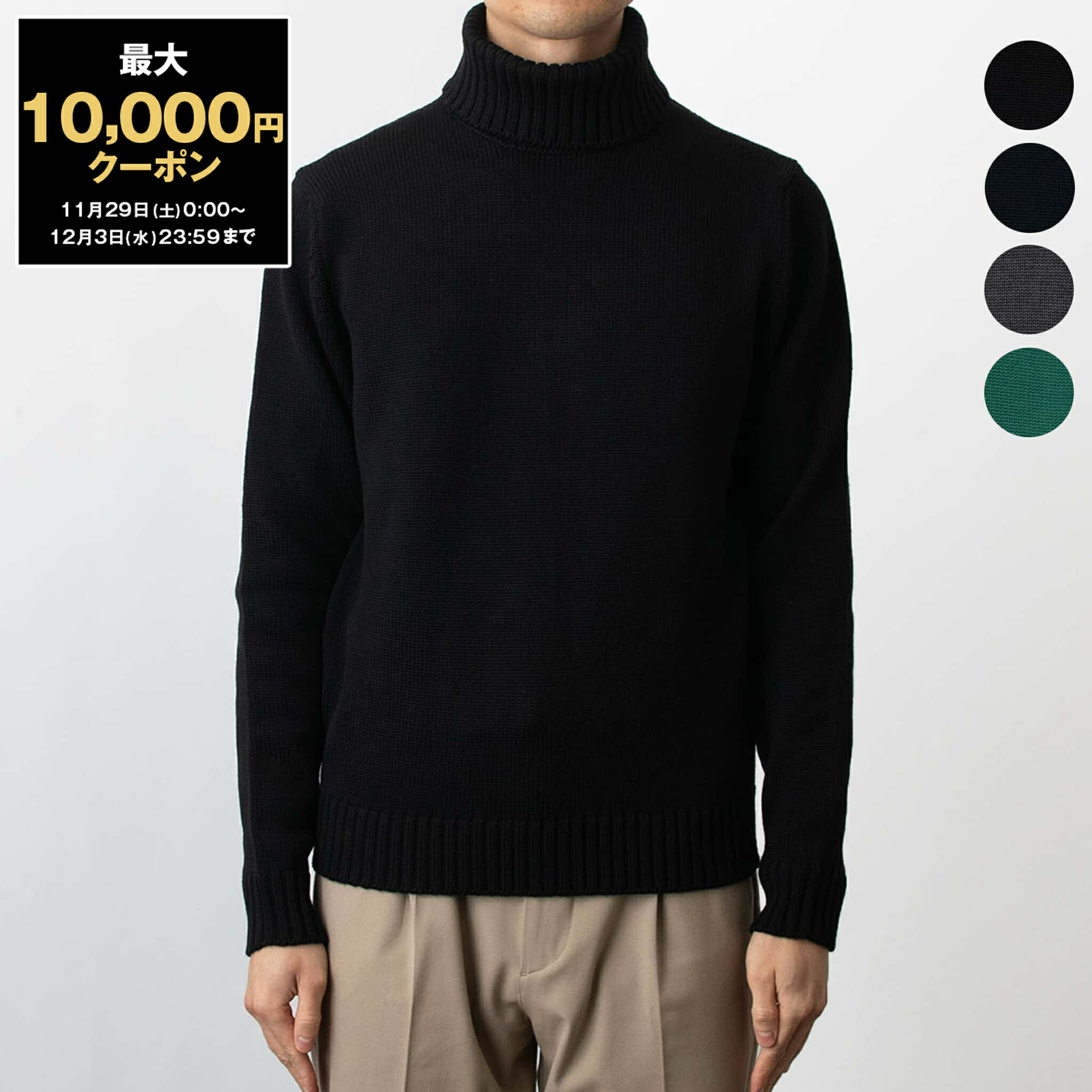 楽天市場】【最大10,000円クーポン】ジョンスメドレー JOHN SMEDLEY