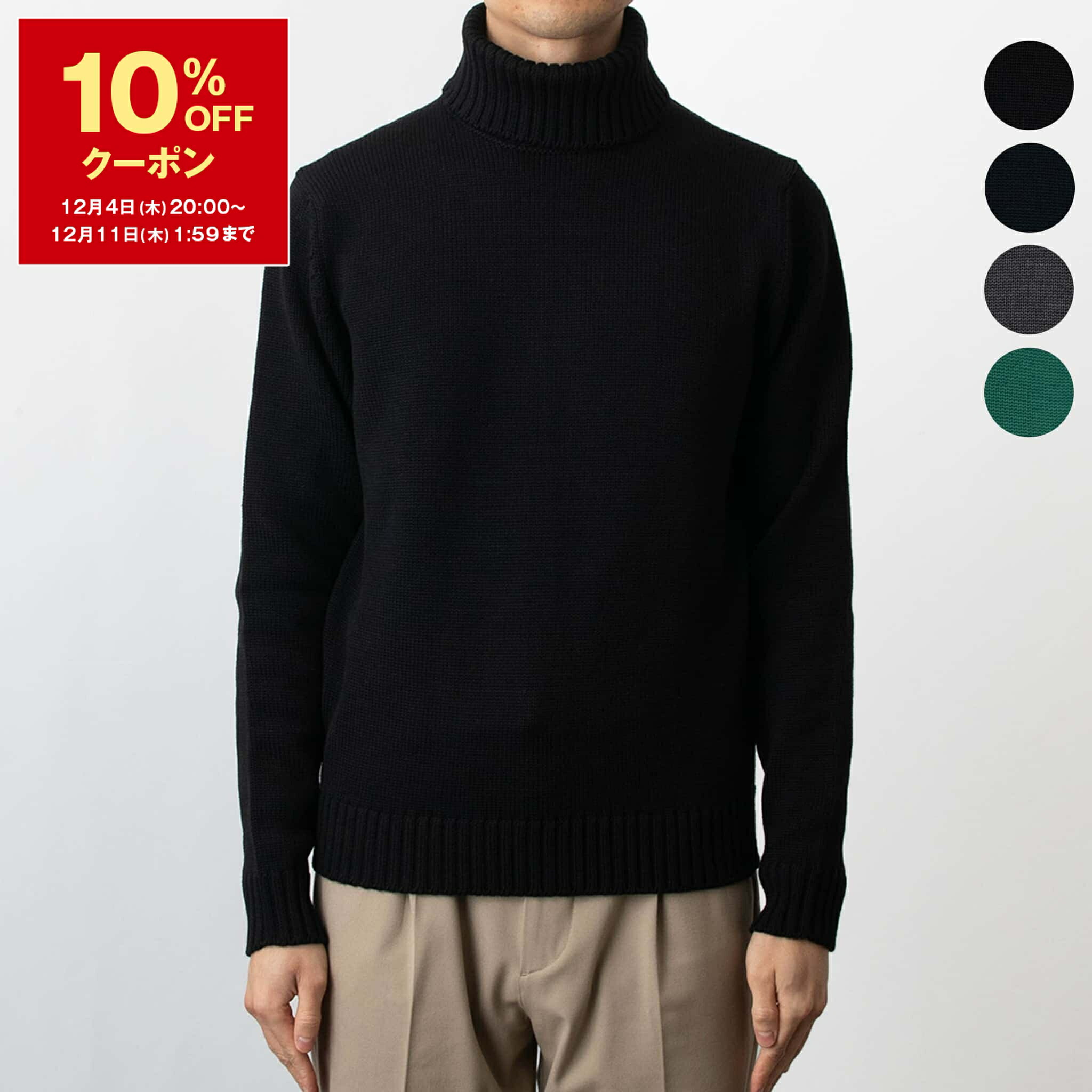 楽天市場】【10％OFFクーポン対象】ジョンスメドレー JOHN SMEDLEY