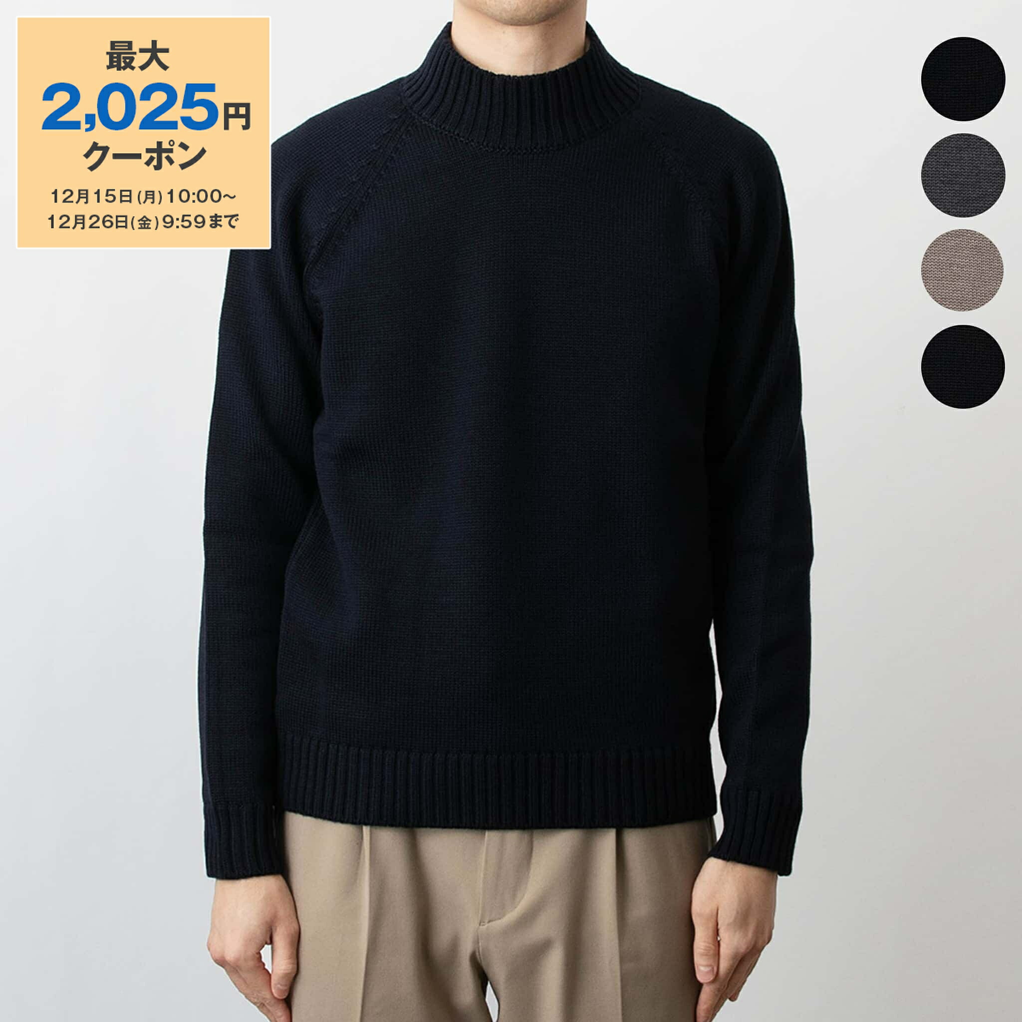 楽天市場】【最大10,000円クーポン】ジョンスメドレー JOHN SMEDLEY