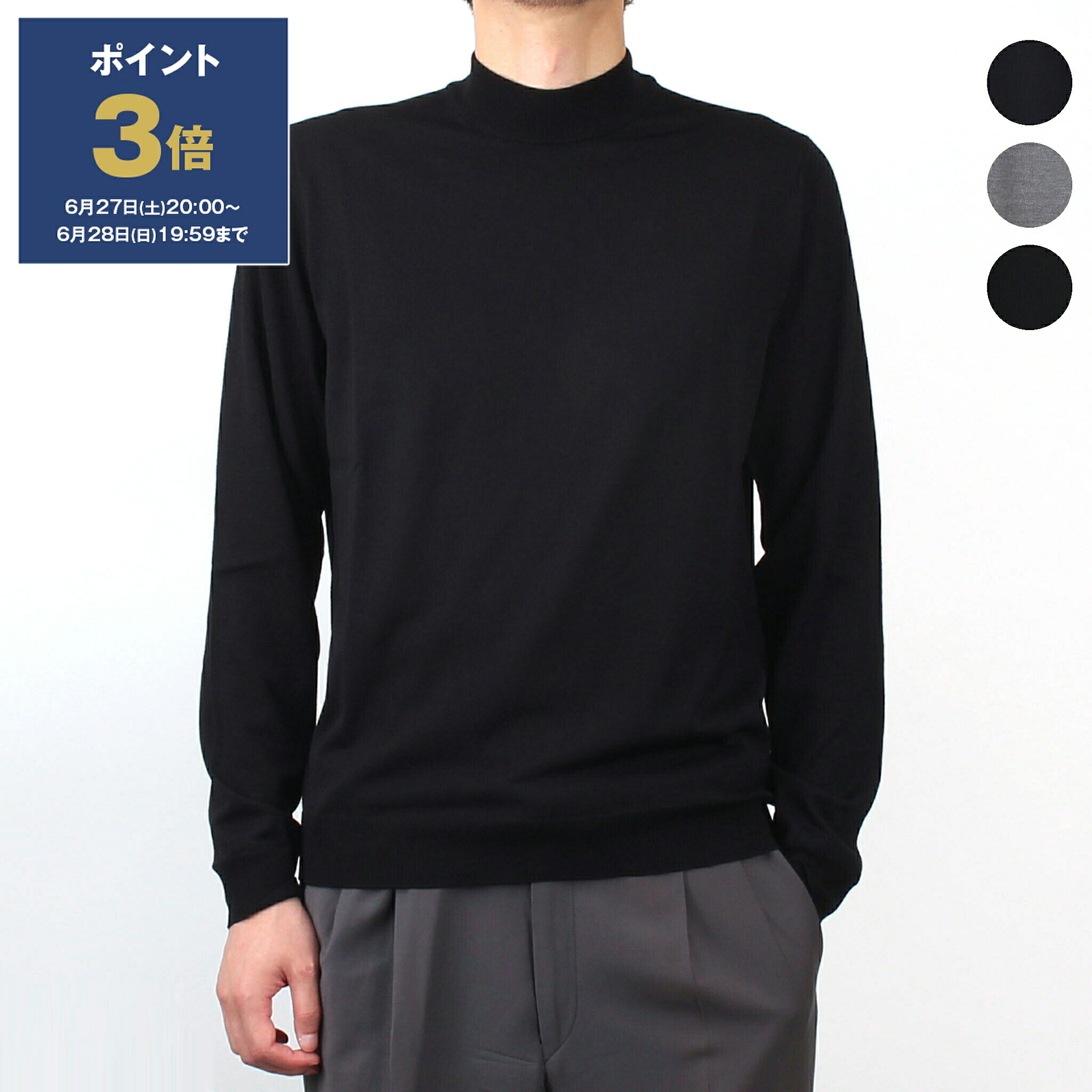 蹴球うしろ押し計画すること